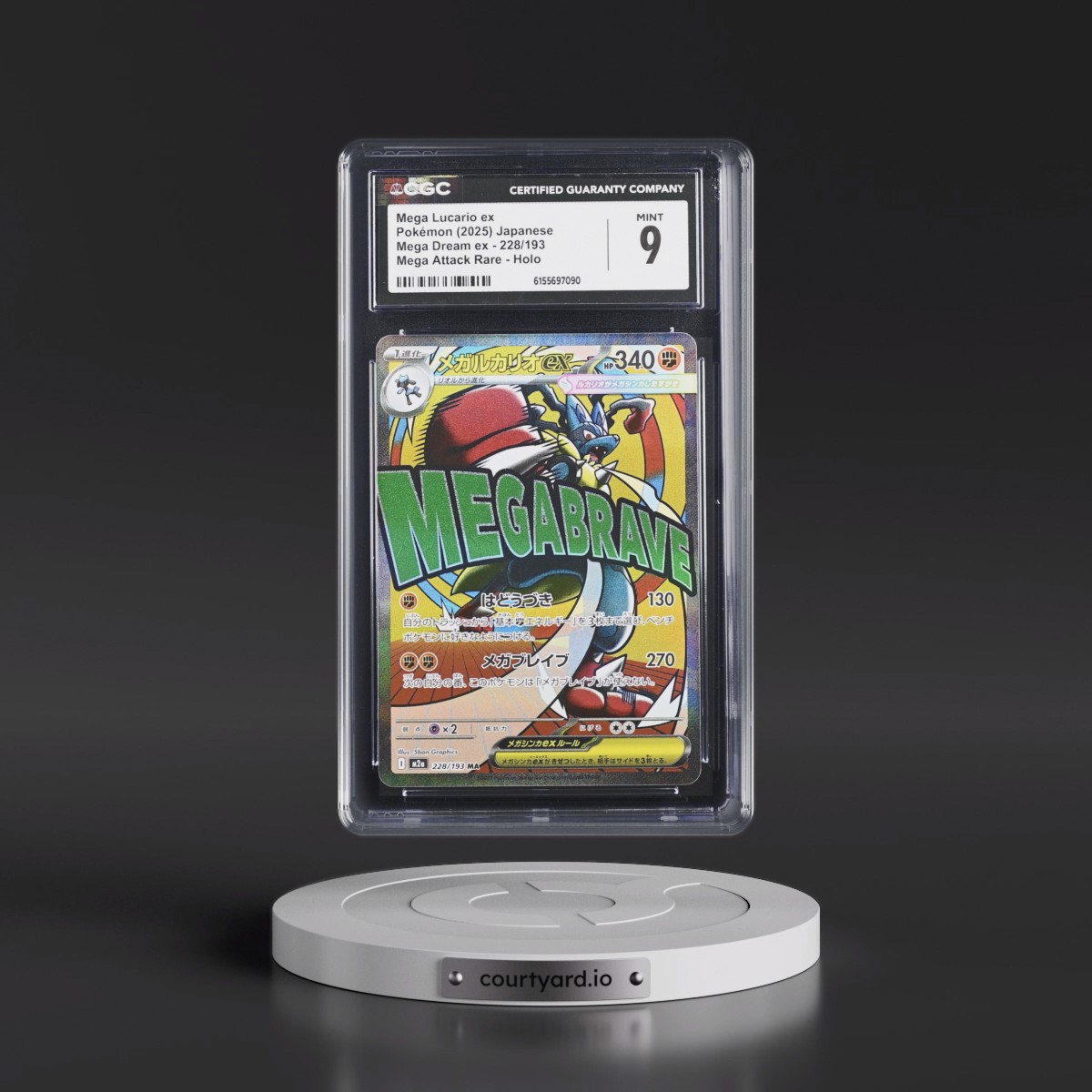 2025 Mega Dream ex - M2a #228/193 Mega Lucario ex - Mega Attack Rare Holo (CGC 9 MINT)