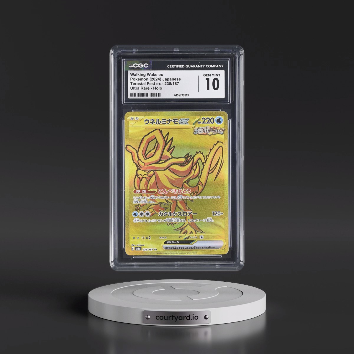 2024 High Class Pack: Terastal Fest ex - sv8a #235/187 Walking Wake ex - Ultra Rare Holo (CGC 10 GEM MINT)