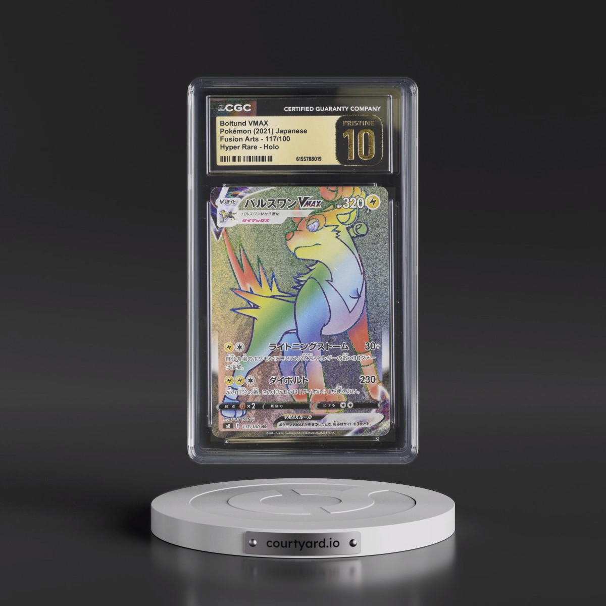 2021 Fusion Arts #117/100 Boltund VMAX - Hyper Rare Holo (CGC 10 PRISTINE)