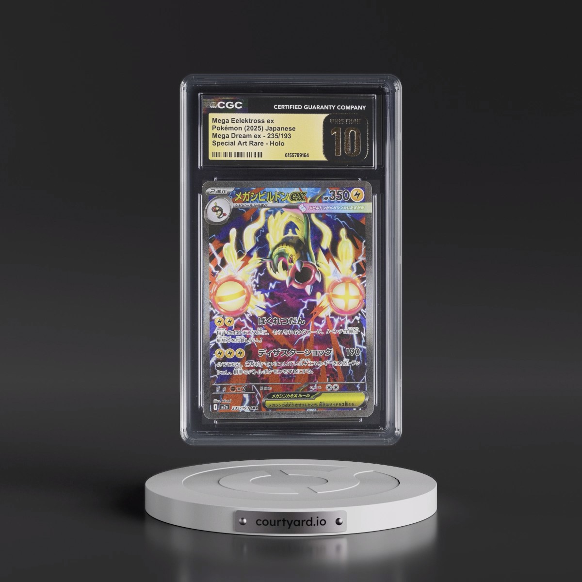 2025 Mega Dream ex - M2a #235/193 Mega Eelektross ex - Special Art Rare Holo (CGC 10 PRISTINE)