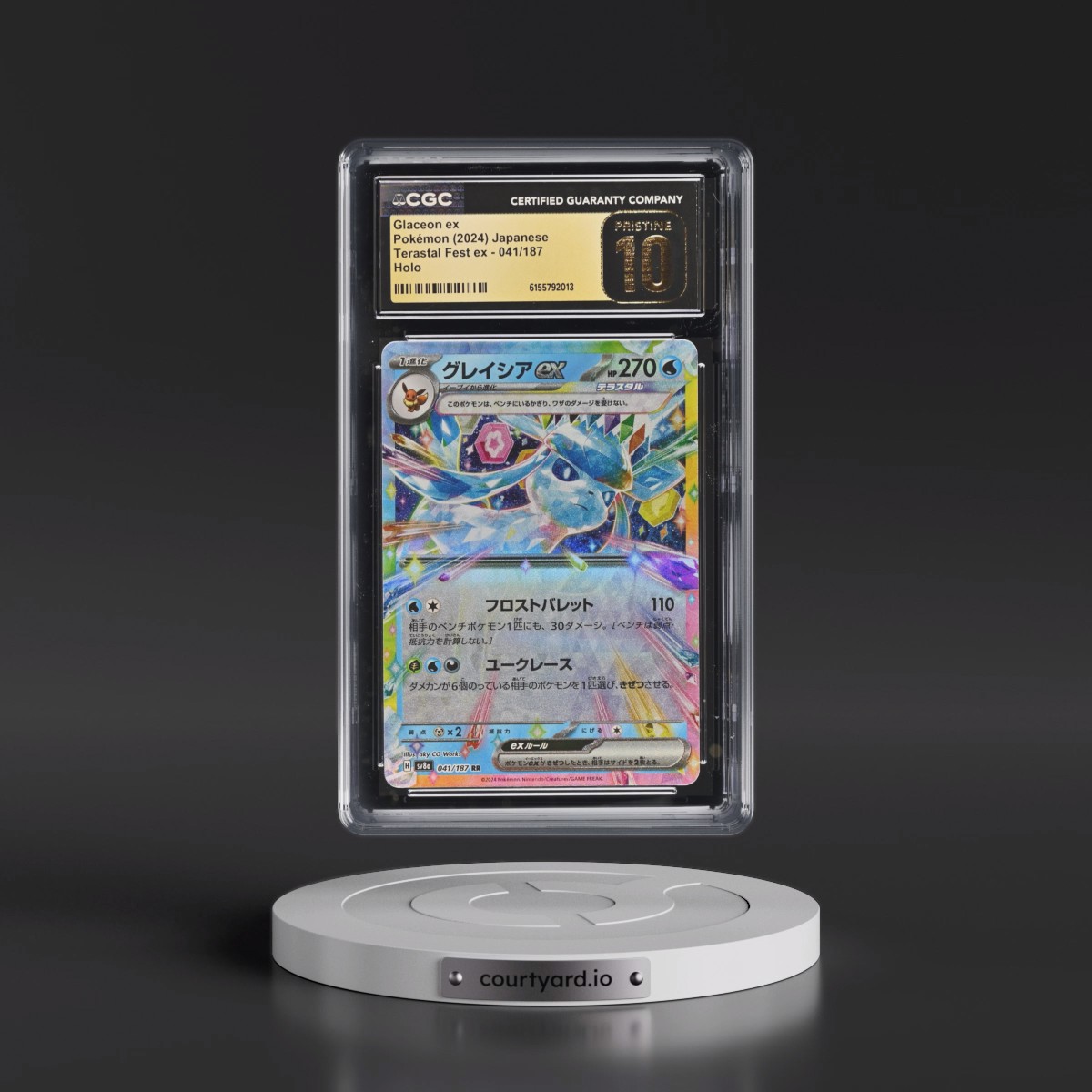 2024 High Class Pack: Terastal Fest ex - sv8a #041/187 Glaceon ex - Holo (CGC 10 PRISTINE)