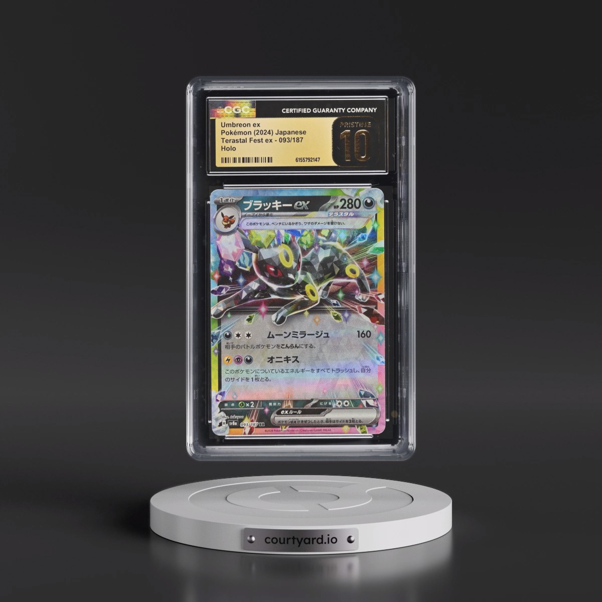 2024 High Class Pack: Terastal Fest ex - sv8a #093/187 Umbreon ex - Holo (CGC 10 PRISTINE)