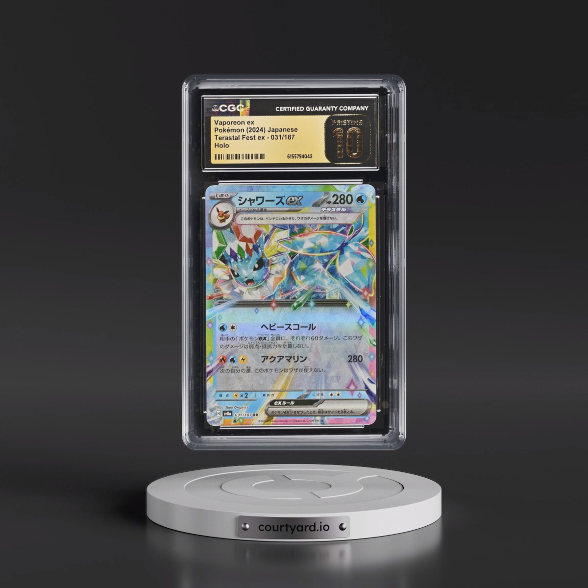 2024 High Class Pack: Terastal Fest ex - sv8a #031/187 Vaporeon ex - Holo (CGC 10 PRISTINE)
