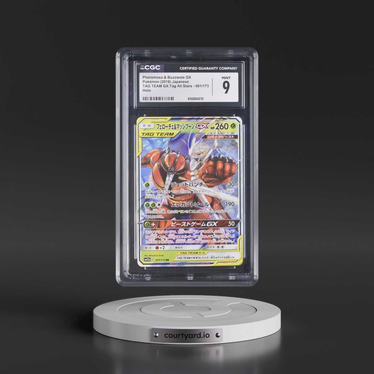 2019 TAG TEAM GX: Tag All Stars #001/173 Pheromosa & Buzzwole GX - Holo (CGC 9 MINT)