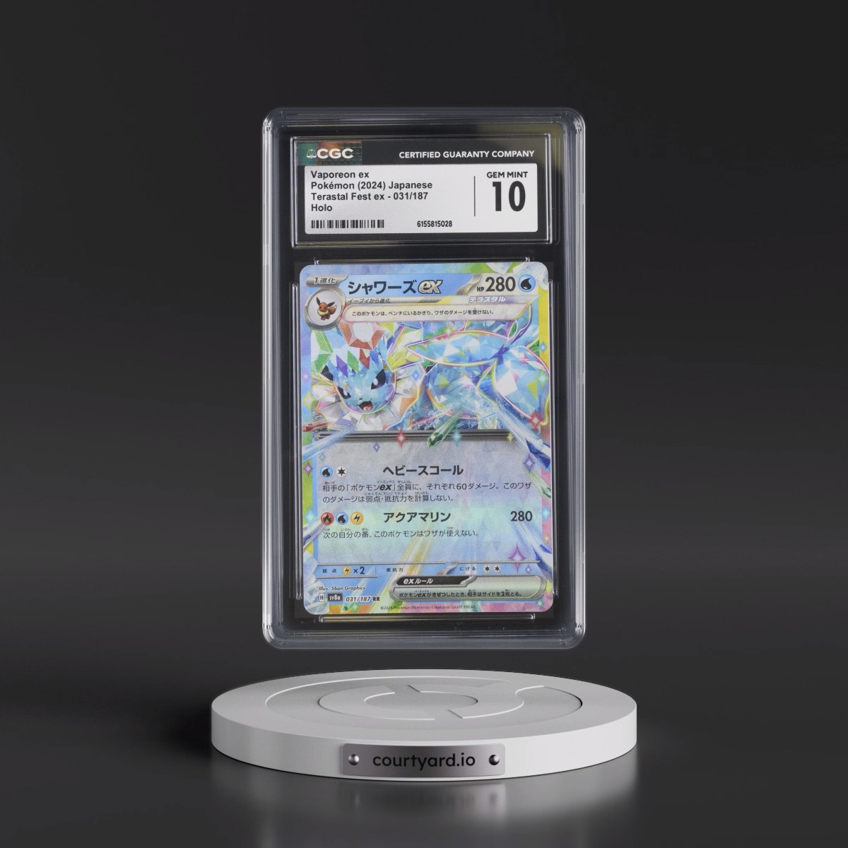 2024 High Class Pack: Terastal Fest ex - sv8a #031/187 Vaporeon ex - Holo (CGC 10 GEM MINT)