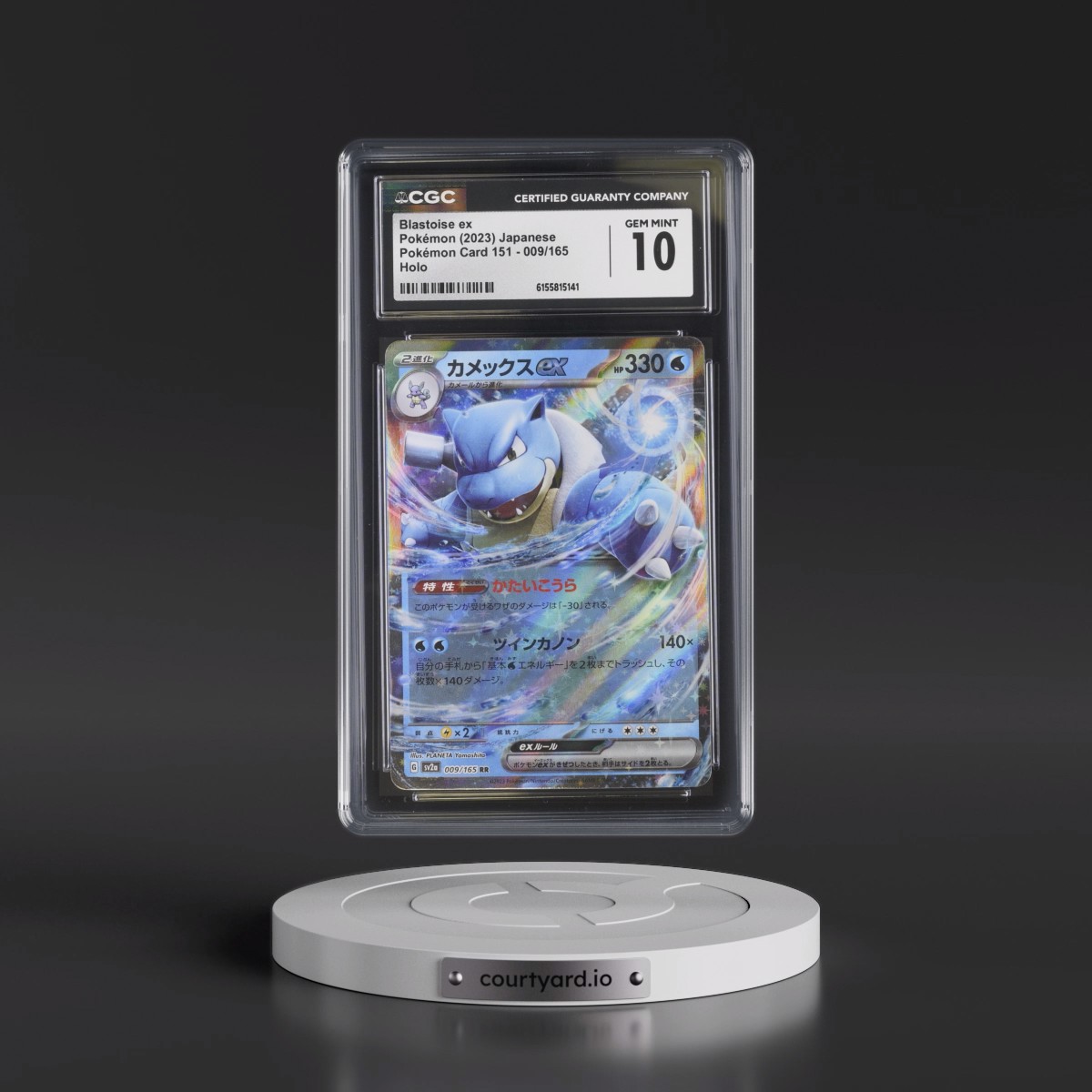 2023 Pokémon Card 151 #009/165 Blastoise ex - Holo (CGC 10 GEM MINT)