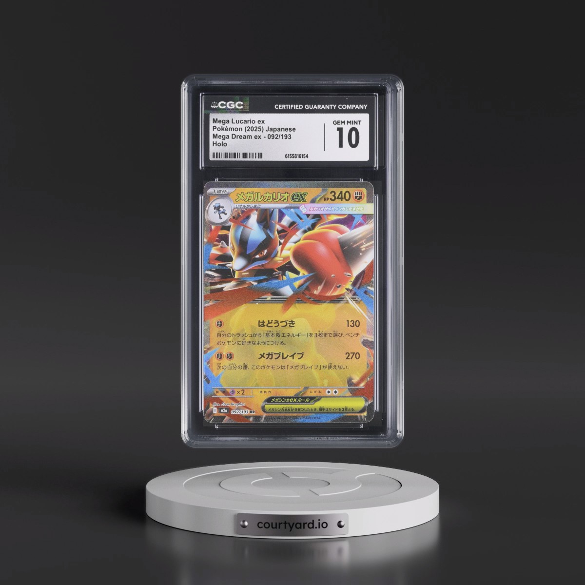 2025 Mega Dream ex - M2a #092/193 Mega Lucario ex - Holo (CGC 10 GEM MINT)