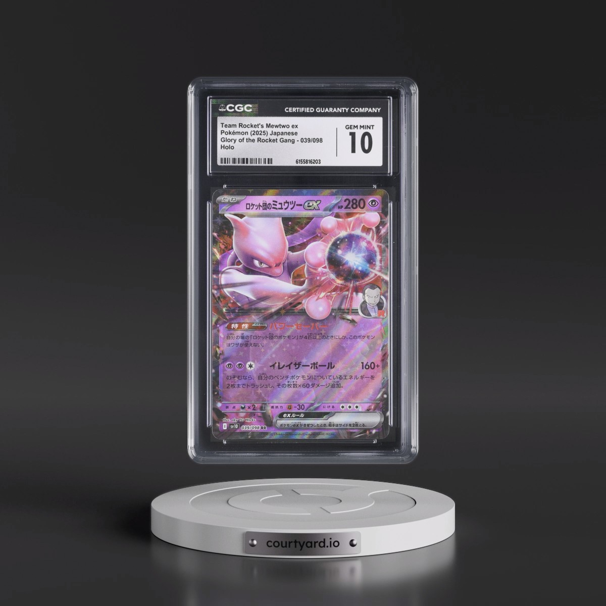 2025 Glory of the Rocket Gang - sv10 #039/098 Team Rocket's Mewtwo ex - Holo (CGC 10 GEM MINT)