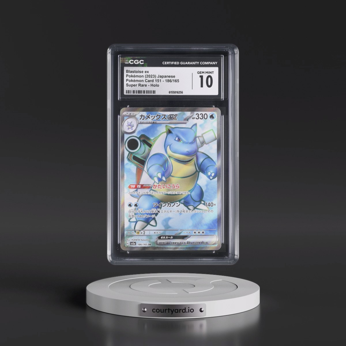 2023 Pokémon Card 151 #186/165 Blastoise ex - Super Rare Holo (CGC 10 GEM MINT)
