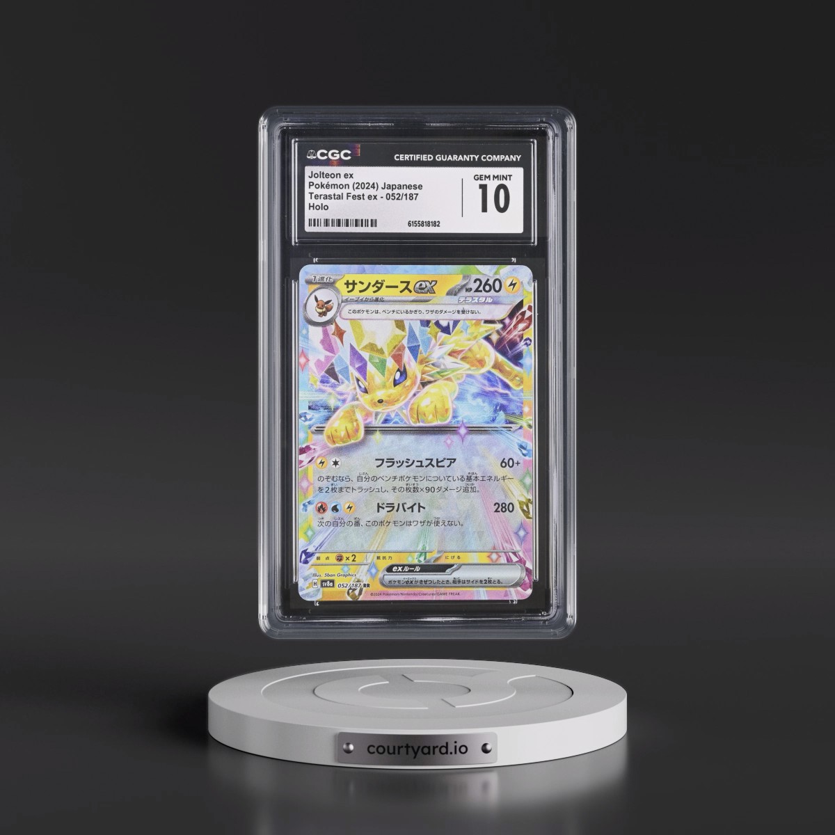 2024 High Class Pack: Terastal Fest ex - sv8a #052/187 Jolteon ex - Holo (CGC 10 GEM MINT)