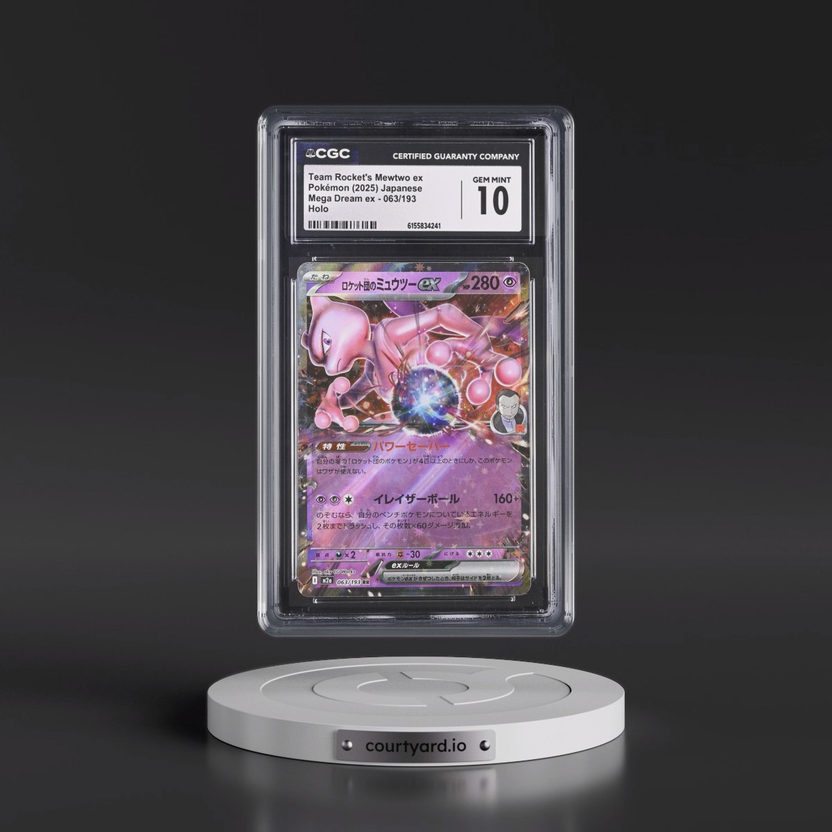 2025 Mega Dream ex - M2a #063/193 Team Rocket's Mewtwo ex - Holo (CGC 10 GEM MINT)