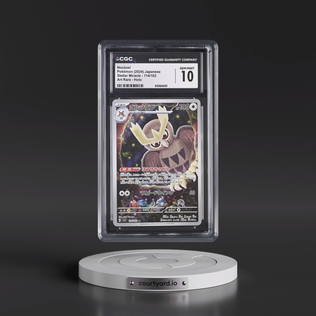 2024 Stellar Miracle #114/102 Noctowl - Art Rare Holo (CGC 10 GEM MINT)