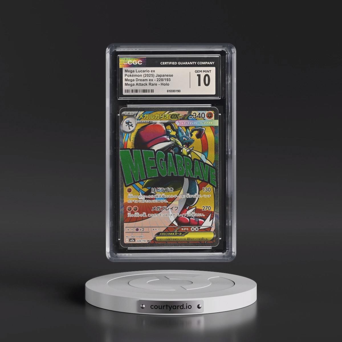 2025 Mega Dream ex - M2a #228/193 Mega Lucario ex - Mega Attack Rare Holo (CGC 10 GEM MINT)
