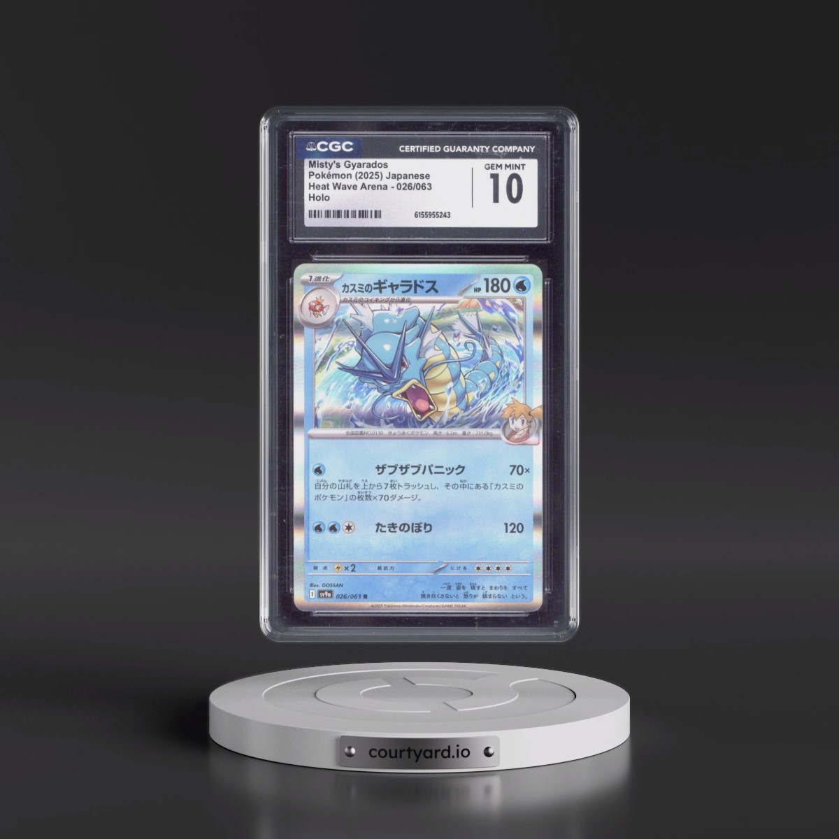 2025 Heat Wave Arena - sv9a #026/063 Misty's Gyarados - Holo (CGC 10 GEM MINT)