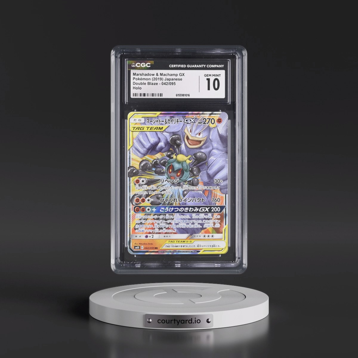 2019 Double Blaze #042/095 Marshadow & Machamp GX - Holo (CGC 10 GEM MINT)