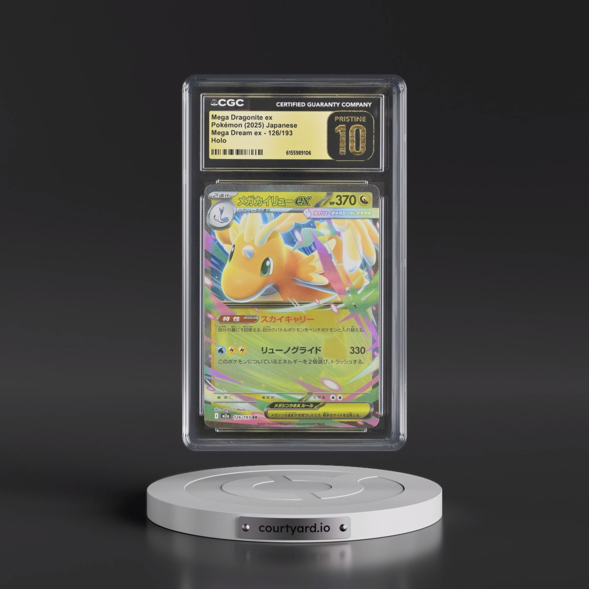 2025 Mega Dream ex - M2a #126/193 Mega Dragonite ex - Holo (CGC 10 PRISTINE)