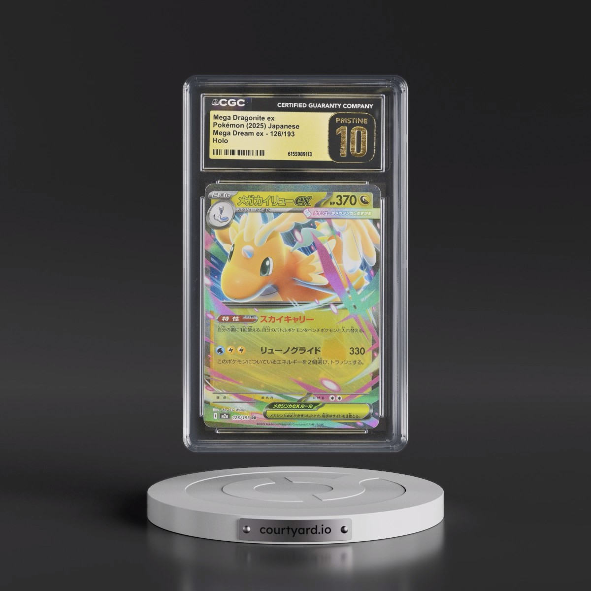 2025 Mega Dream ex - M2a #126/193 Mega Dragonite ex - Holo (CGC 10 PRISTINE)