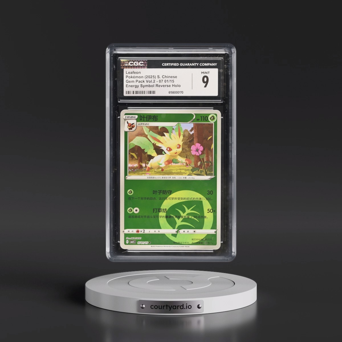 2025 Gem Pack Volume 2 - CBB2C - Simplified 01/15 Leafeon - Reverse Holo Energy Symbol #07 01/15 CGC 9