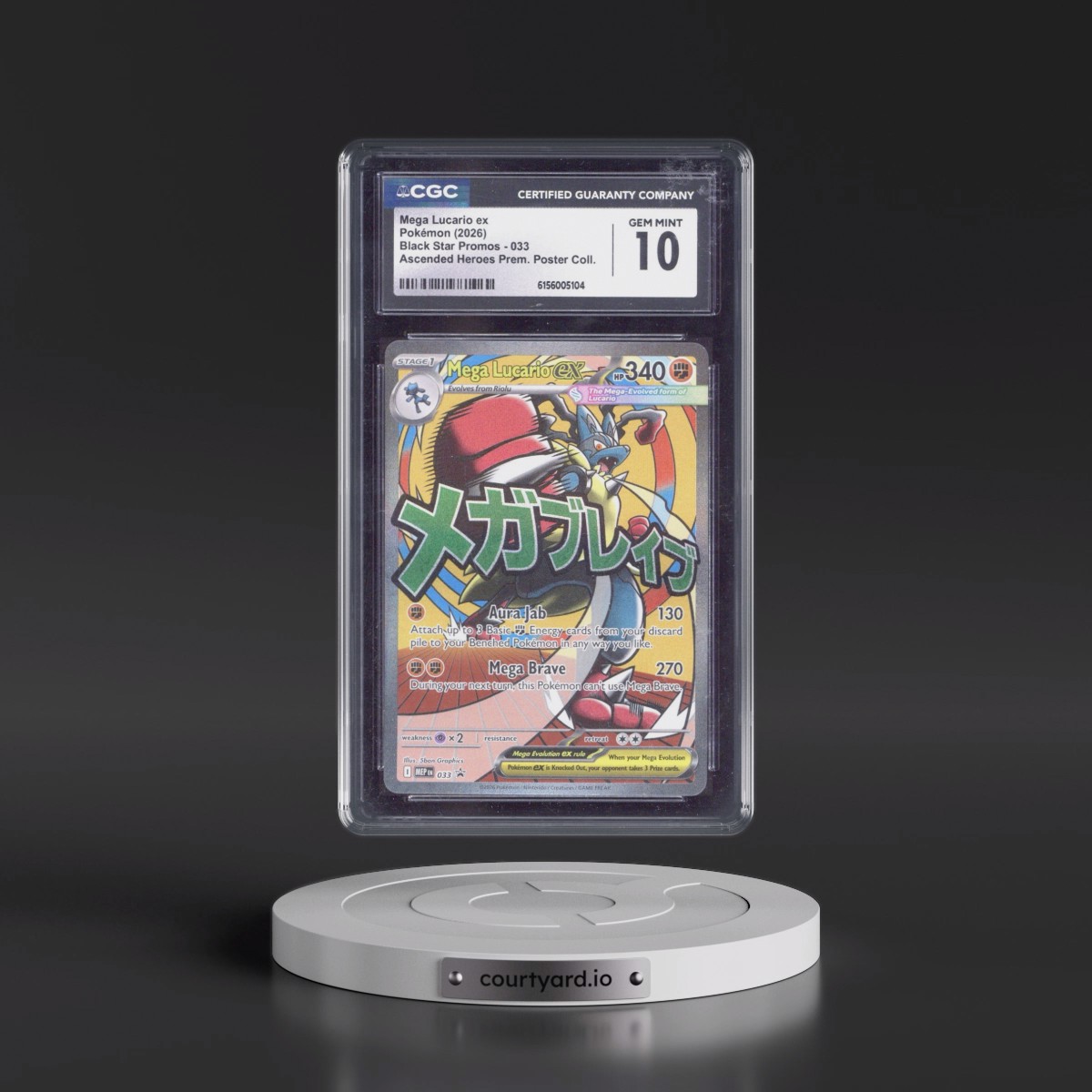 2025 Black Star Promos - Mega Evolution MEP EN #033 Mega Lucario ex - Ascended Heroes Premium Poster Collection (Holo) (CGC 10 GEM MINT)