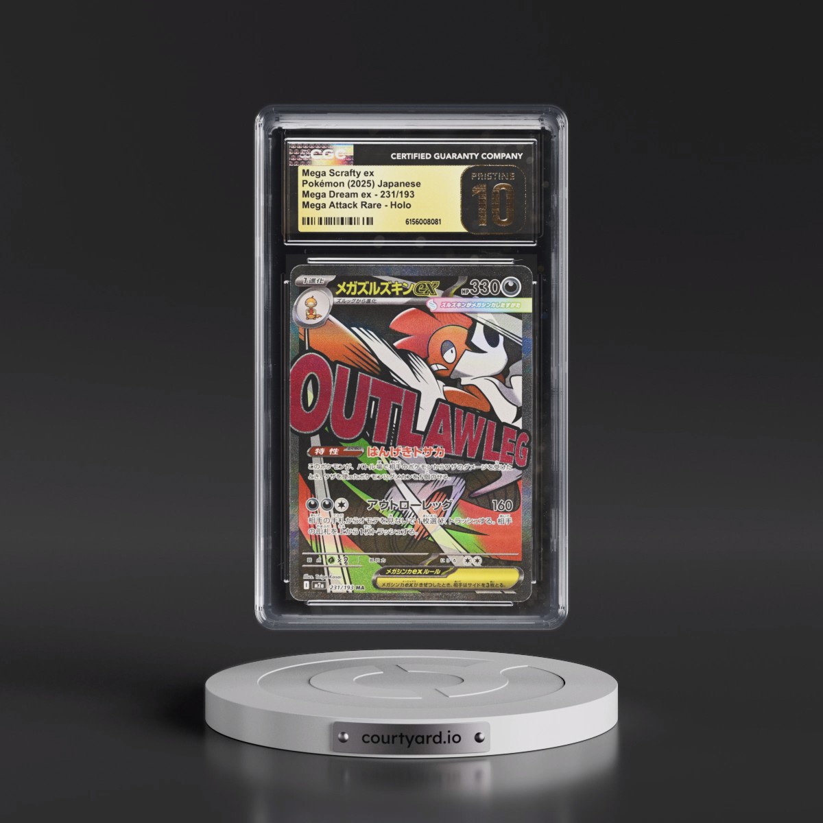 2025 Mega Dream ex - M2a #231/193 Mega Scrafty ex - Mega Attack Rare Holo (CGC 10 PRISTINE)