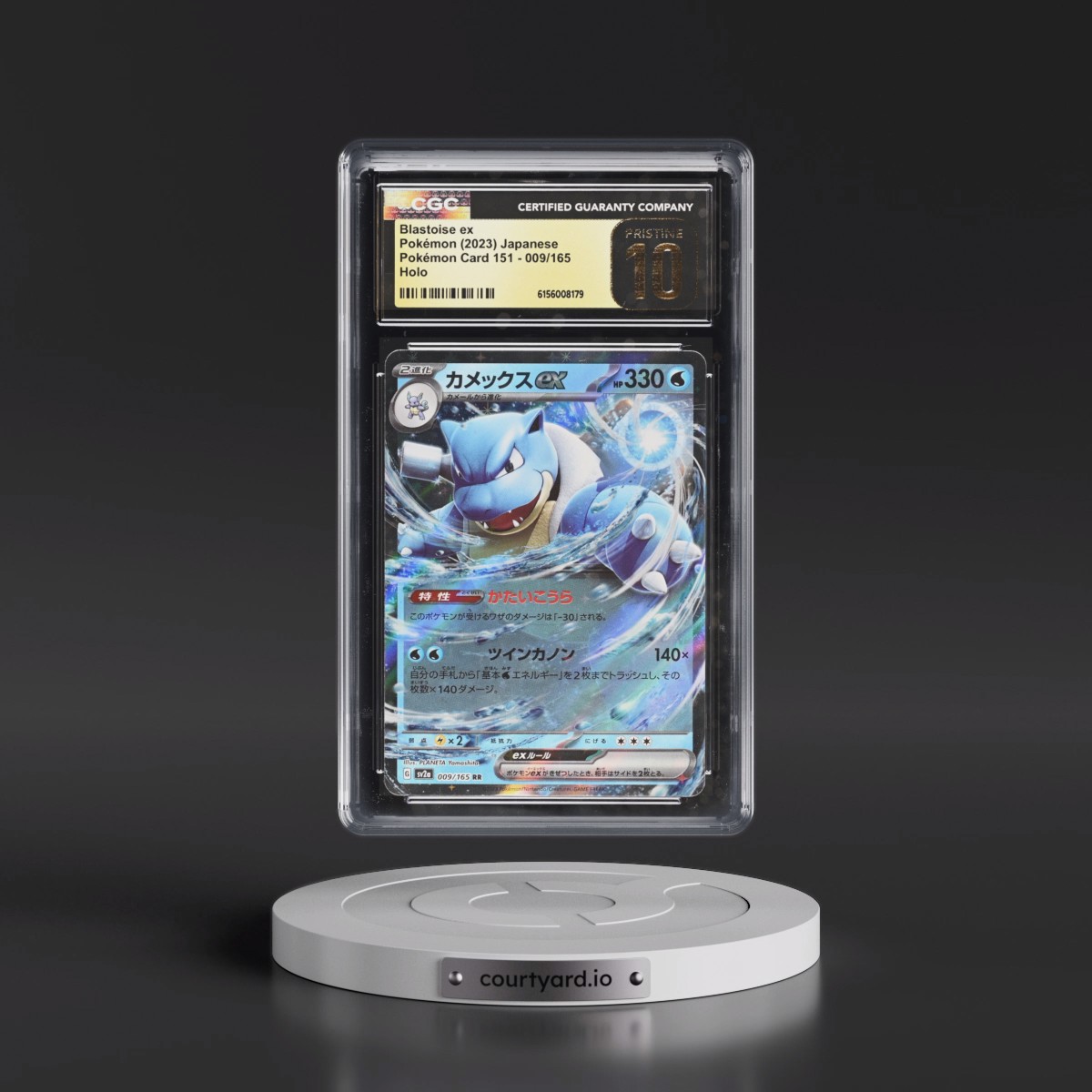 2023 Pokémon Card 151 #009/165 Blastoise ex - Holo (CGC 10 PRISTINE)