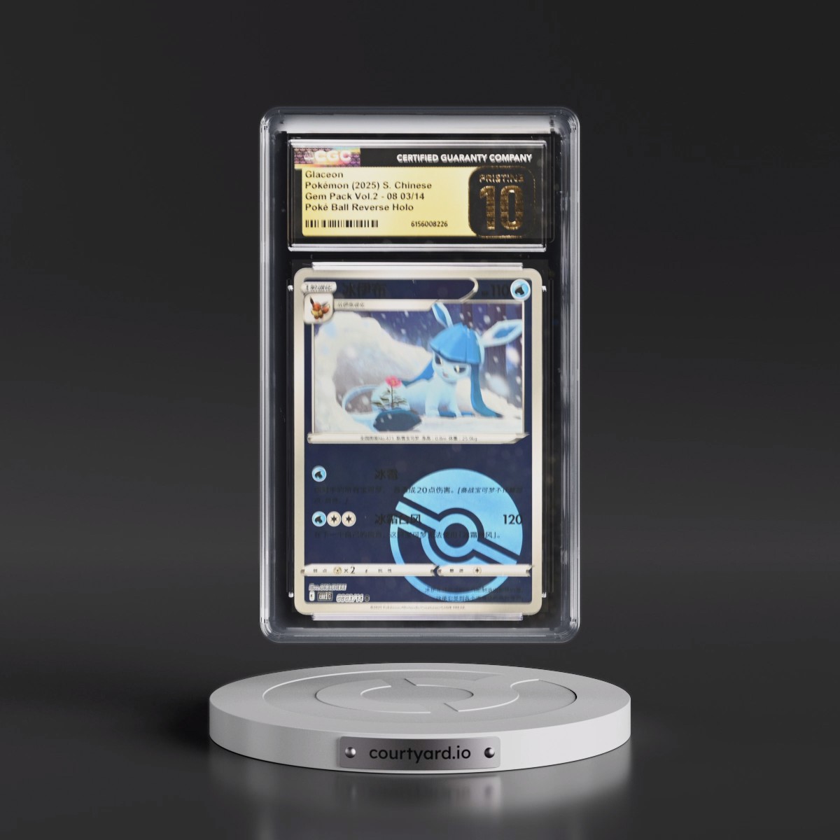 2025 Gem Pack Volume 2 - CBB2C - Simplified #08 03/14 Glaceon - Reverse Holo Poké Ball (CGC 10 PRISTINE)