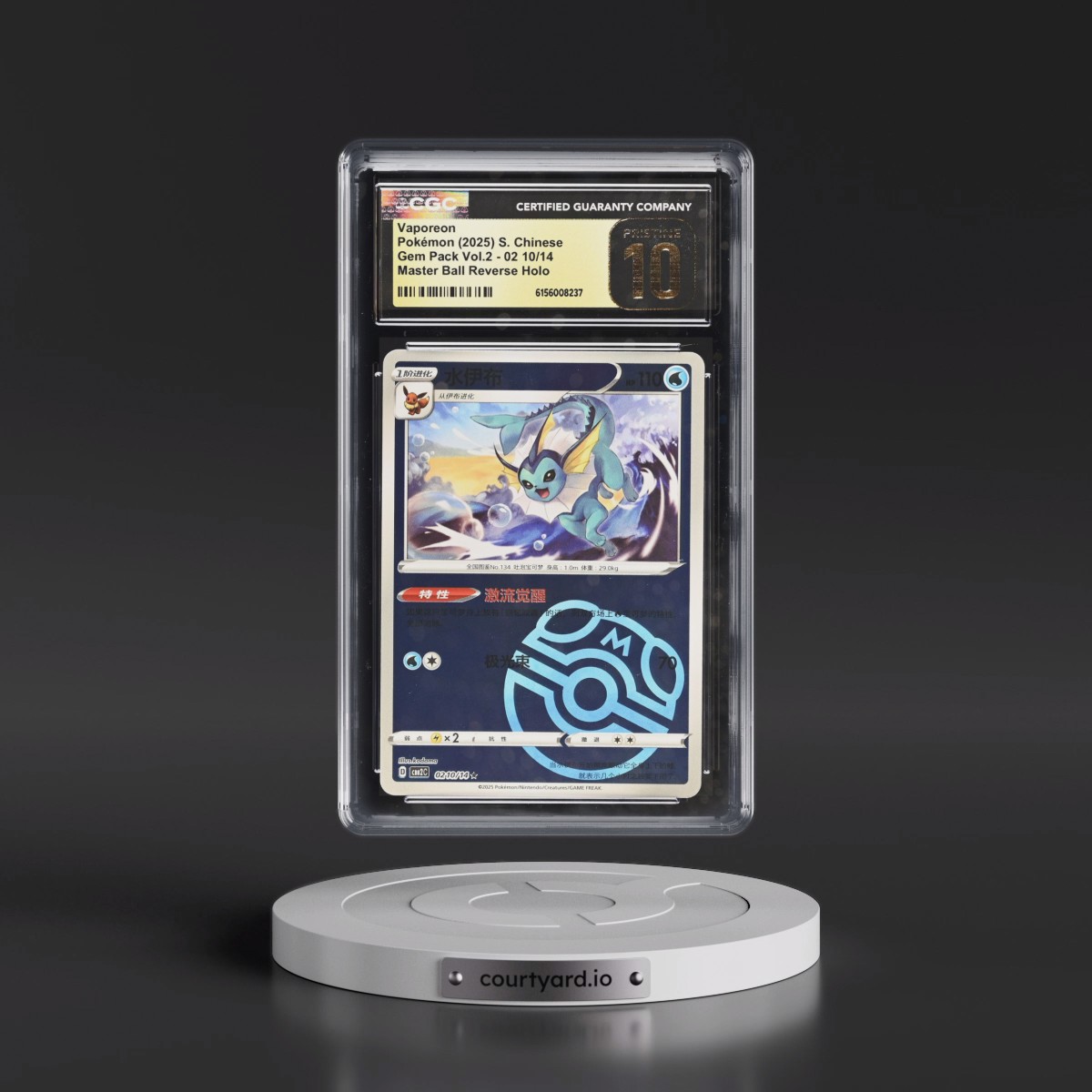 2025 Gem Pack Volume 2 - CBB2C - Simplified #02 10/14 Vaporeon - Reverse Holo Master Ball (CGC 10 PRISTINE)
