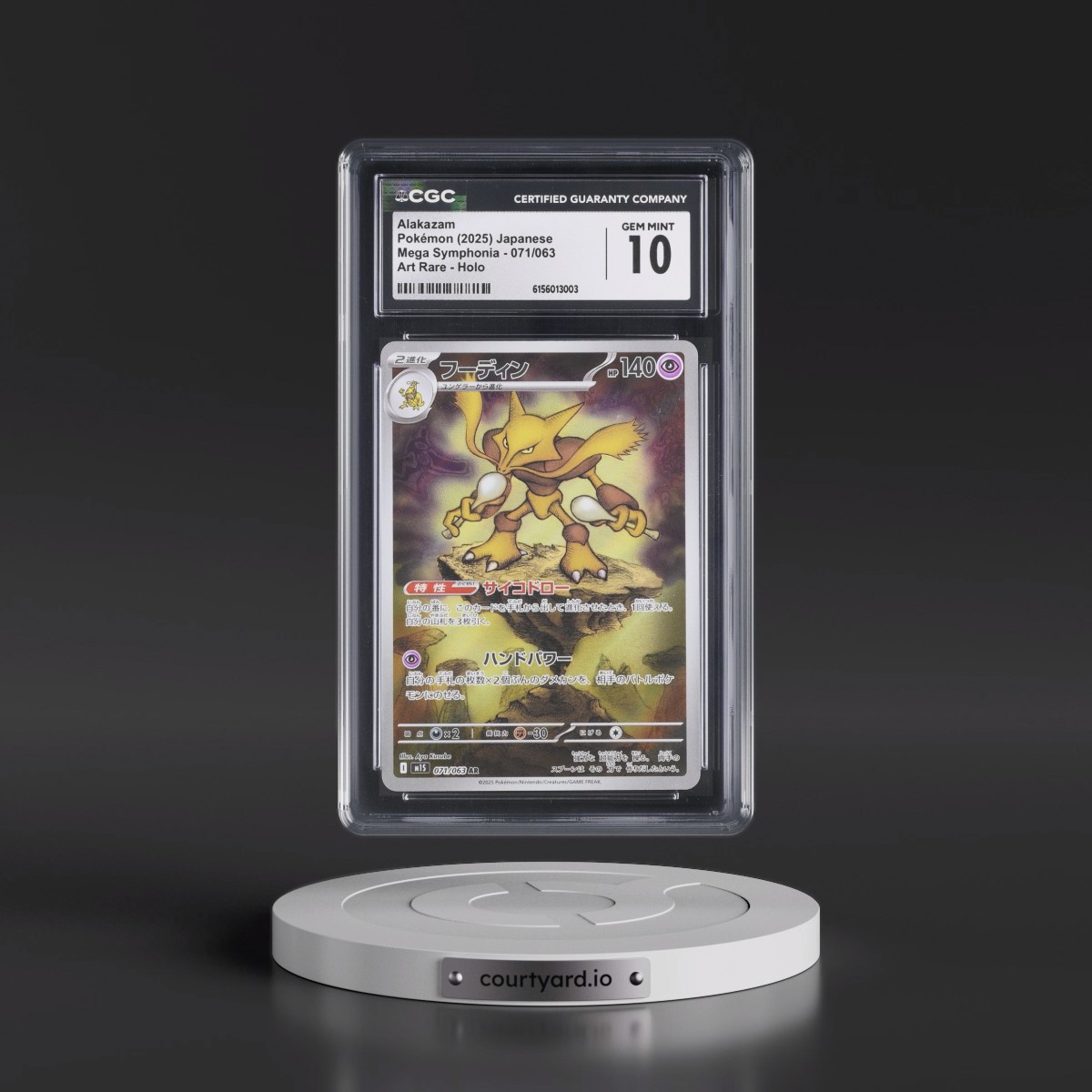 2025 Mega Symphonia - M1S #071/063 Alakazam - Art Rare Holo (CGC 10 GEM MINT)