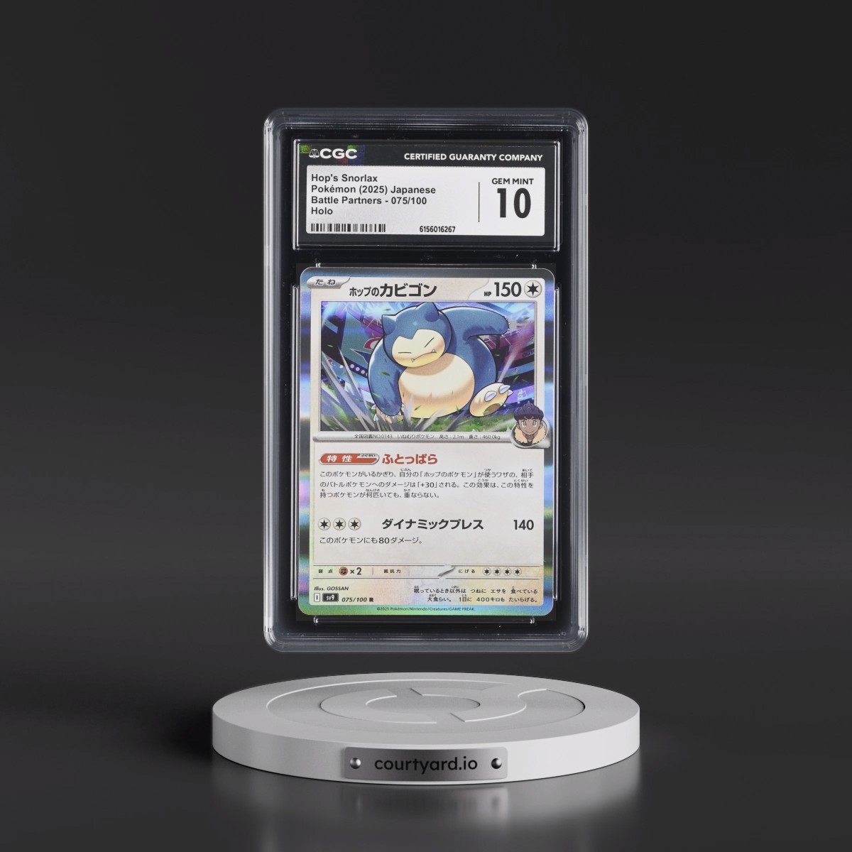 2025 Battle Partners - sv9 #075/100 Hop's Snorlax - Holo (CGC 10 GEM MINT)