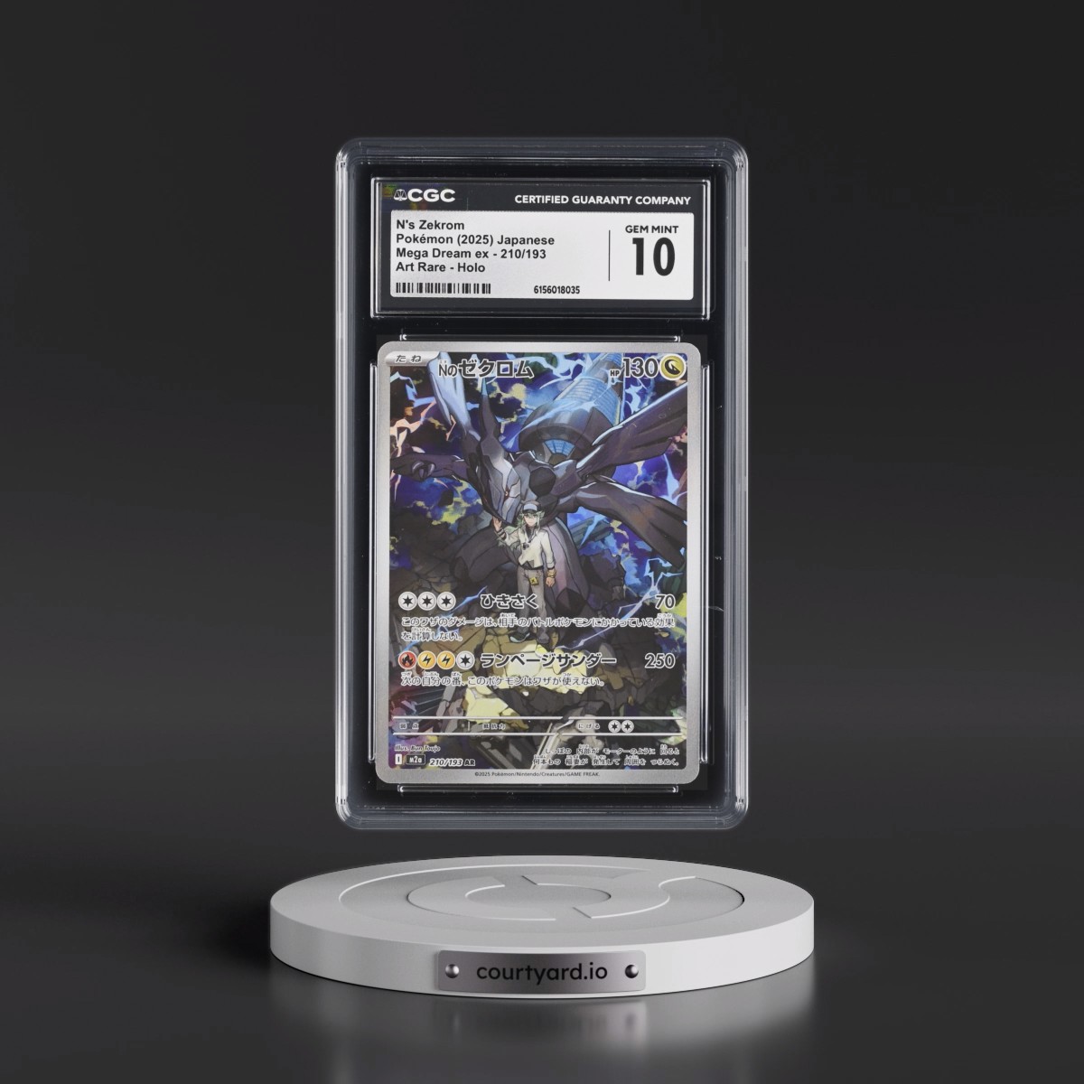 2025 Mega Dream ex - M2a #210/193 N's Zekrom - Art Rare Holo (CGC 10 GEM MINT)