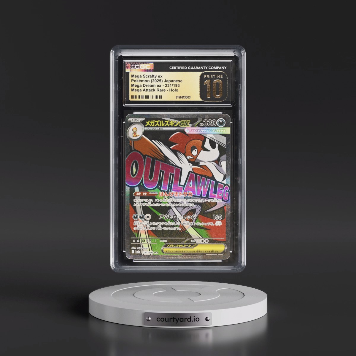 2025 Mega Dream ex - M2a #231/193 Mega Scrafty ex - Mega Attack Rare Holo (CGC 10 PRISTINE)