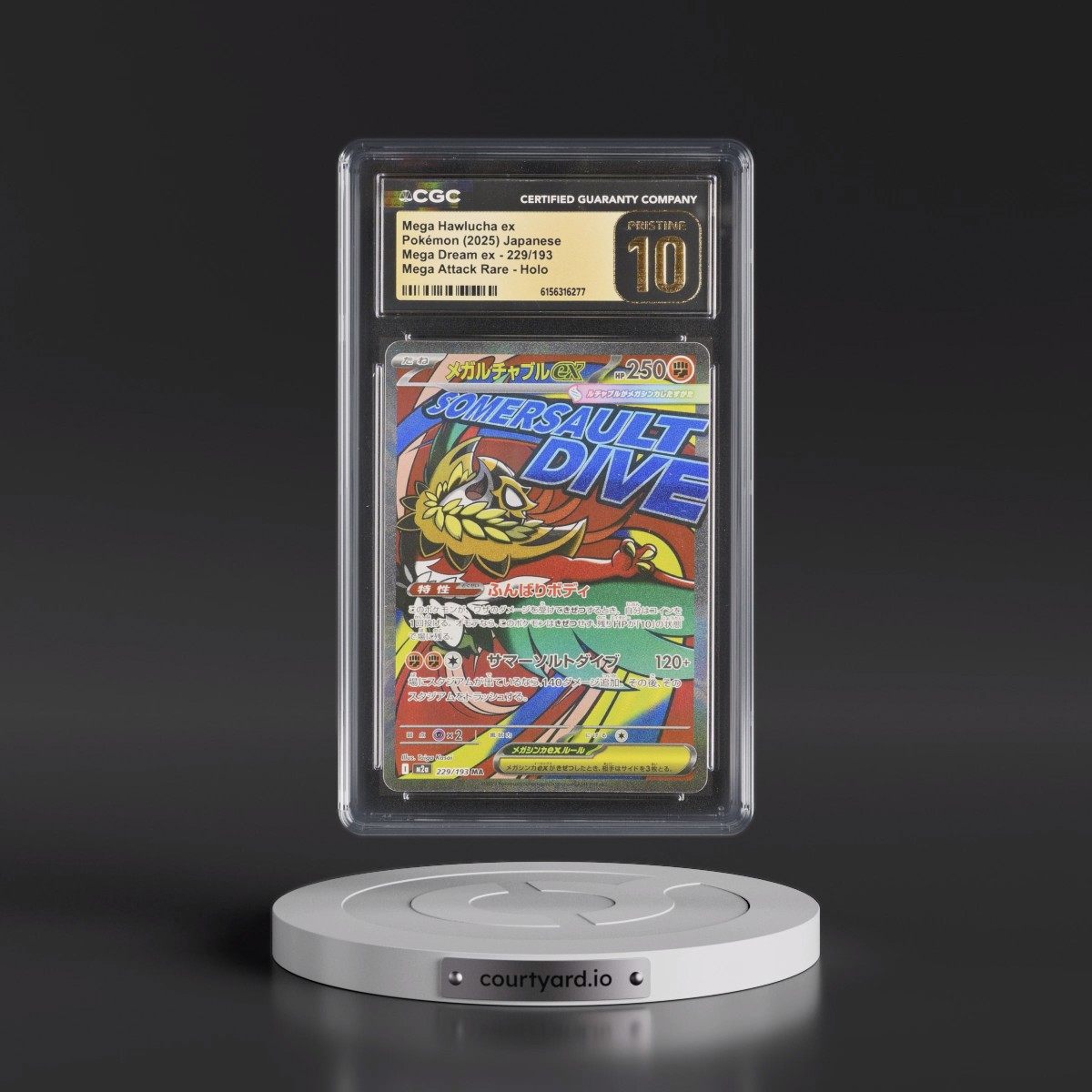 2025 Mega Dream ex - M2a #229/193 Mega Hawlucha ex - Mega Attack Rare Holo (CGC 10 PRISTINE)