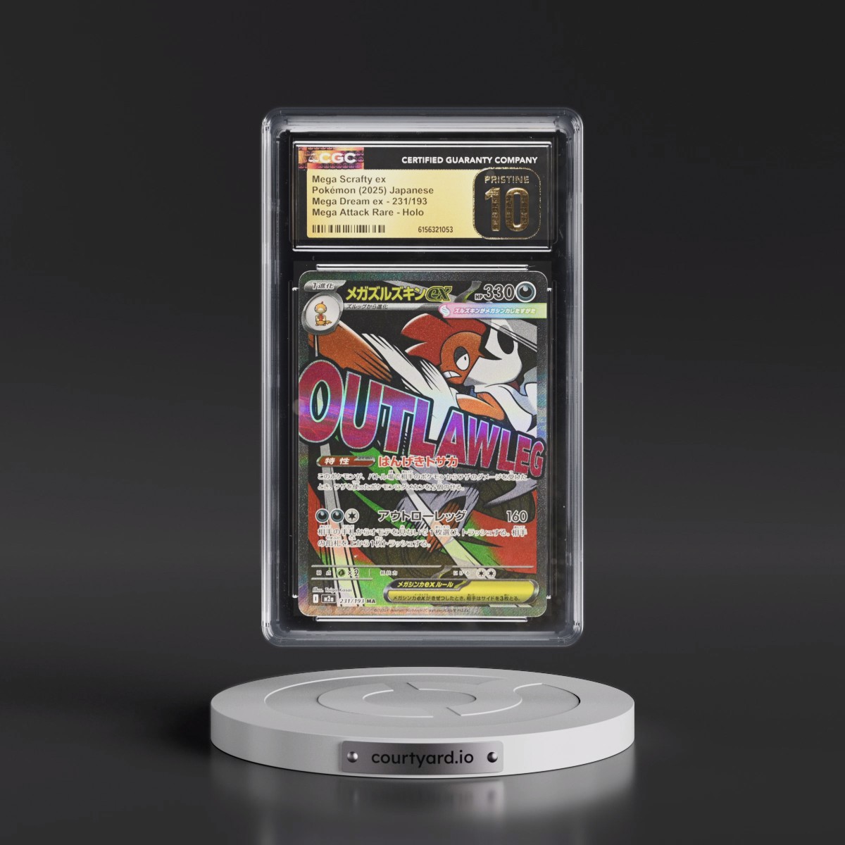 2025 Mega Dream ex - M2a #231/193 Mega Scrafty ex - Mega Attack Rare Holo (CGC 10 PRISTINE)
