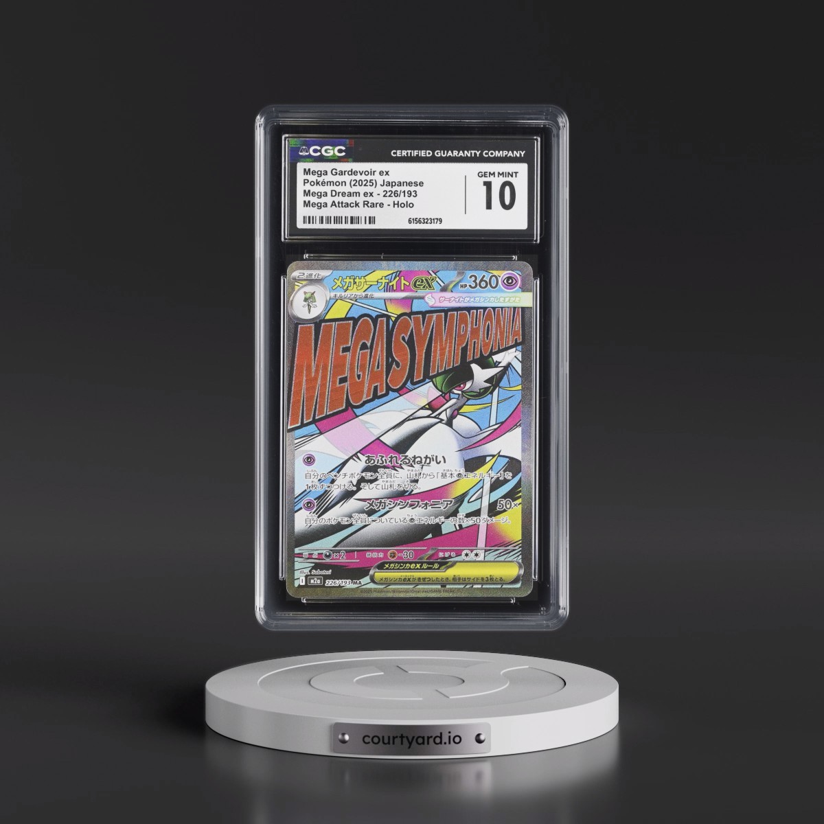 2025 Mega Dream ex - M2a #226/193 Mega Gardevoir ex - Mega Attack Rare Holo (CGC 10 GEM MINT)