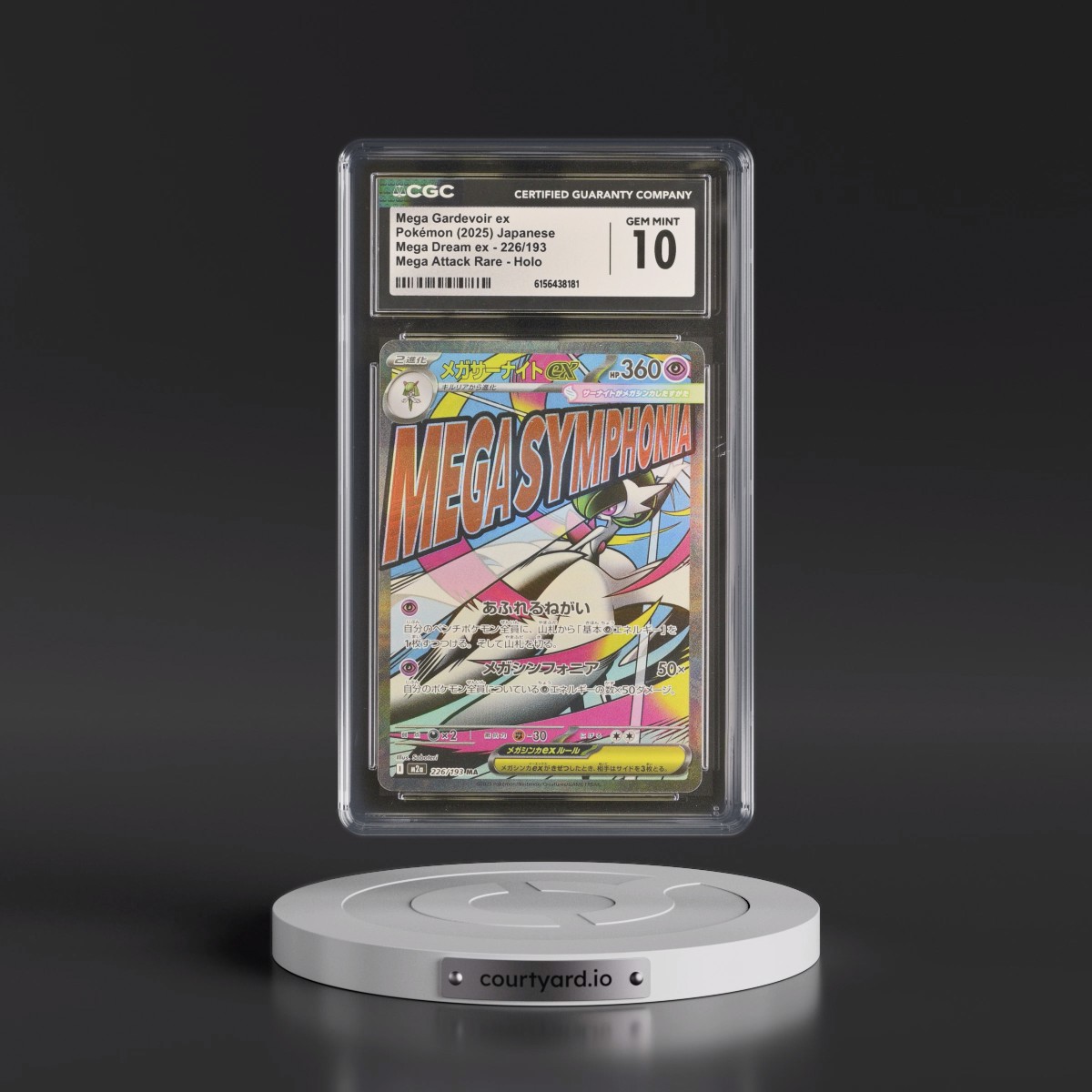 2025 Mega Dream ex - M2a #226/193 Mega Gardevoir ex - Mega Attack Rare Holo (CGC 10 GEM MINT)