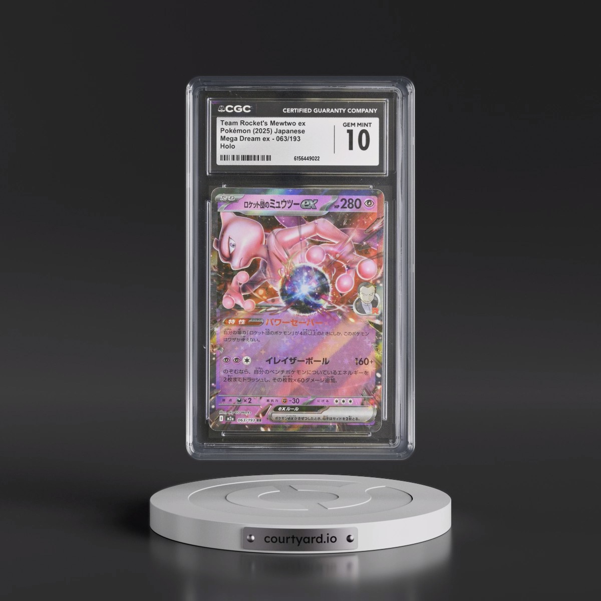 2025 Mega Dream ex - M2a #063/193 Team Rocket's Mewtwo ex - Holo (CGC 10 GEM MINT)