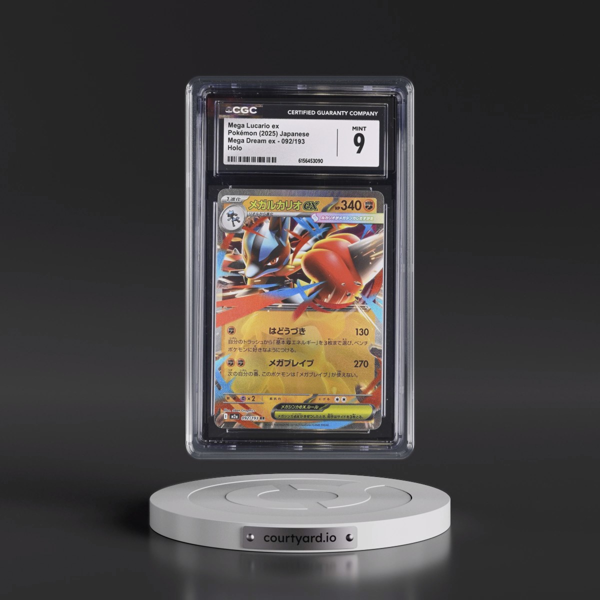 2025 Mega Dream ex - M2a #092/193 Mega Lucario ex - Holo (CGC 9 MINT)