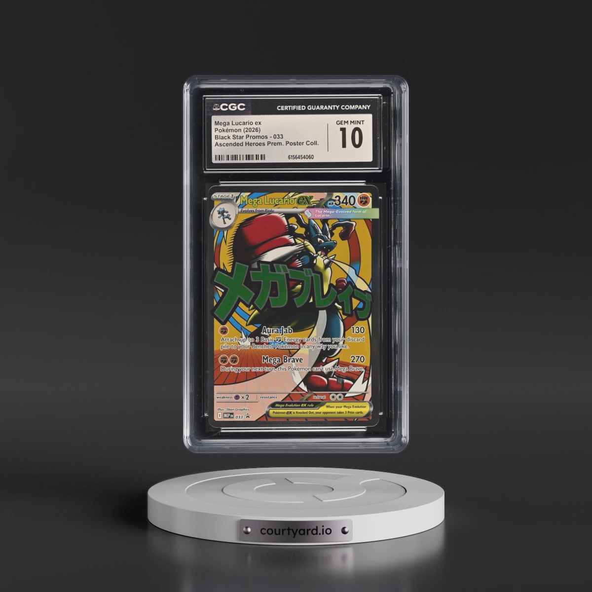 2025 Black Star Promos - Mega Evolution MEP EN #033 Mega Lucario ex - Ascended Heroes Premium Poster Collection (Holo) (CGC 10 GEM MINT)