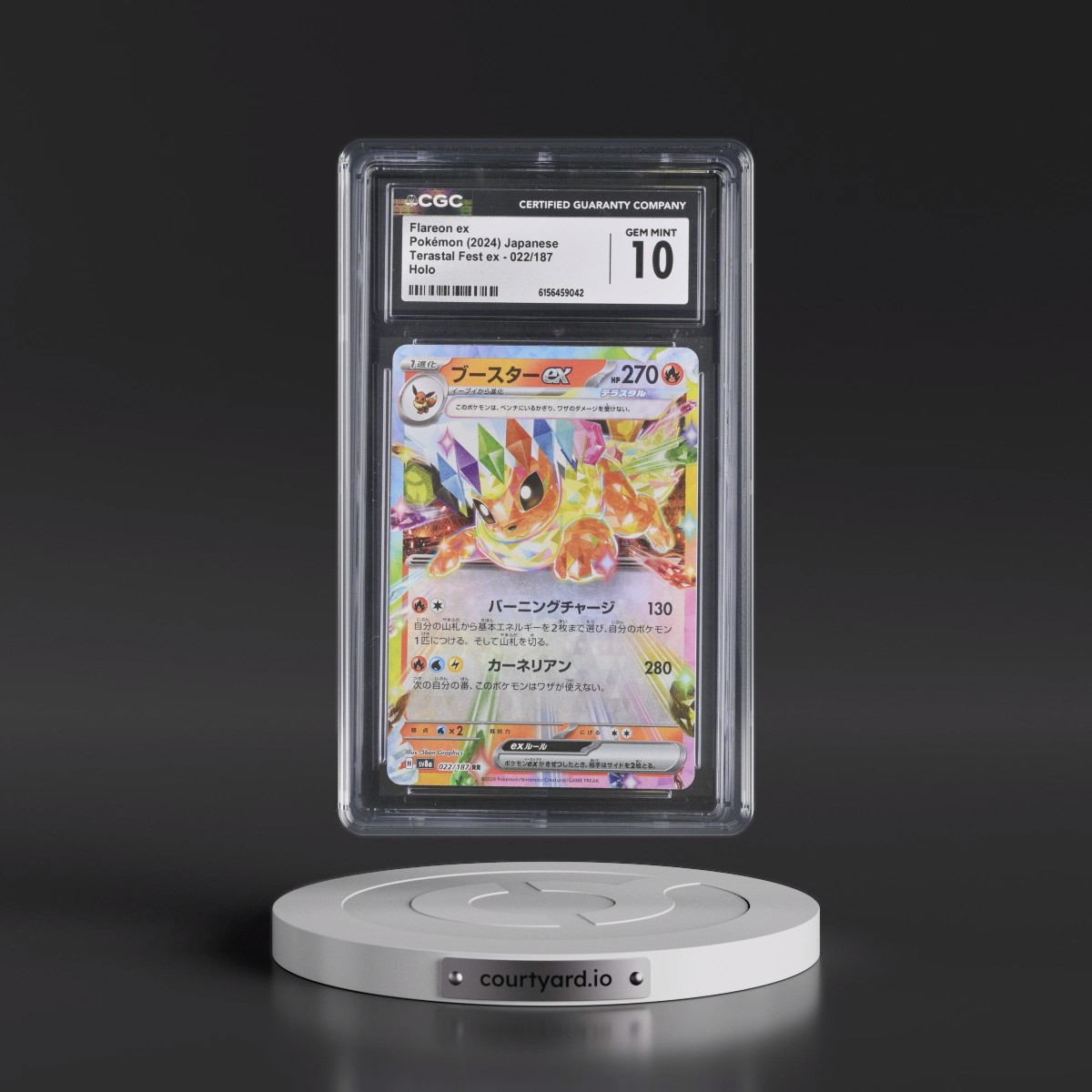 2024 High Class Pack: Terastal Fest ex - sv8a #022/187 Flareon ex - Holo (CGC 10 GEM MINT)