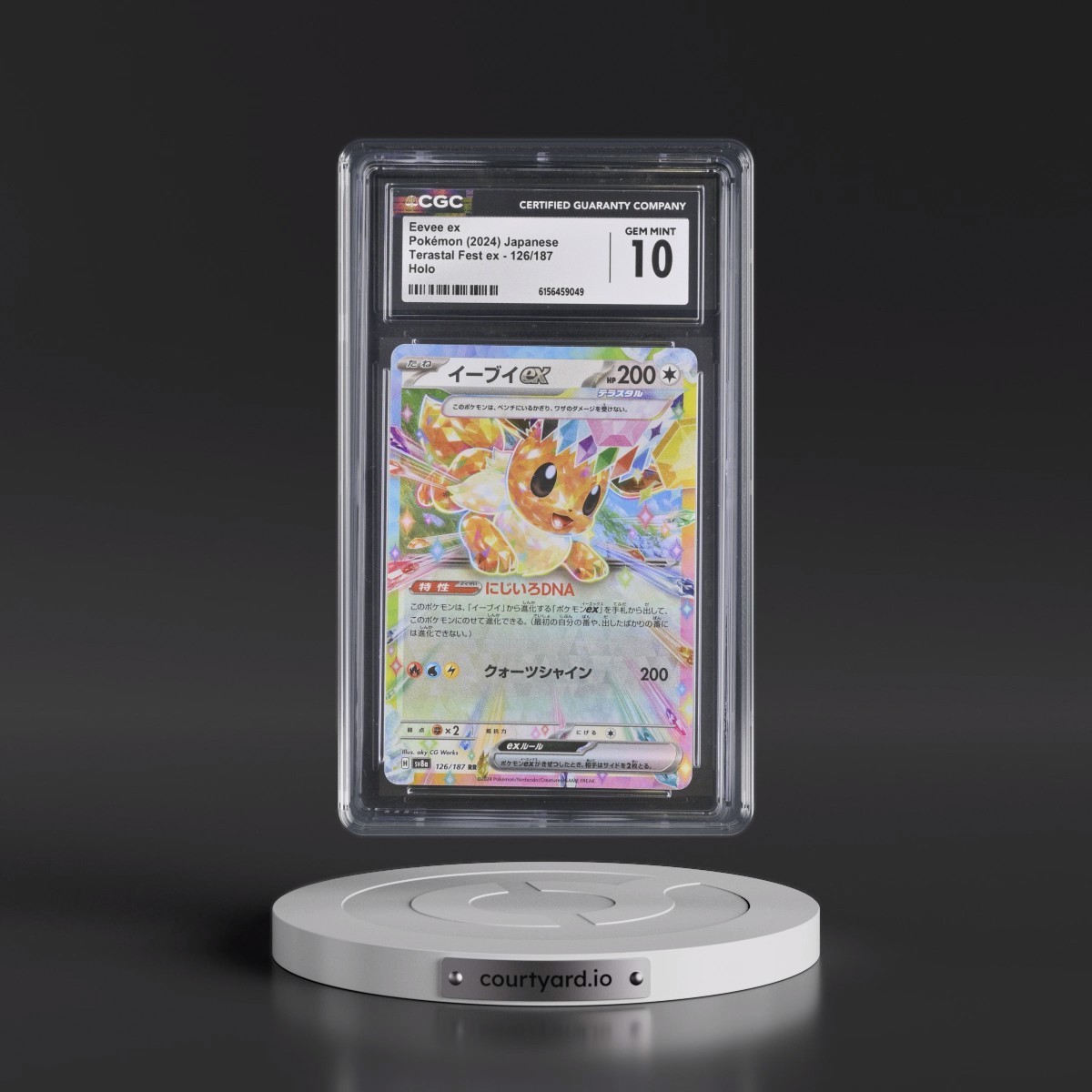 2024 High Class Pack: Terastal Fest ex - sv8a #126/187 Eevee ex - Holo (CGC 10 GEM MINT)