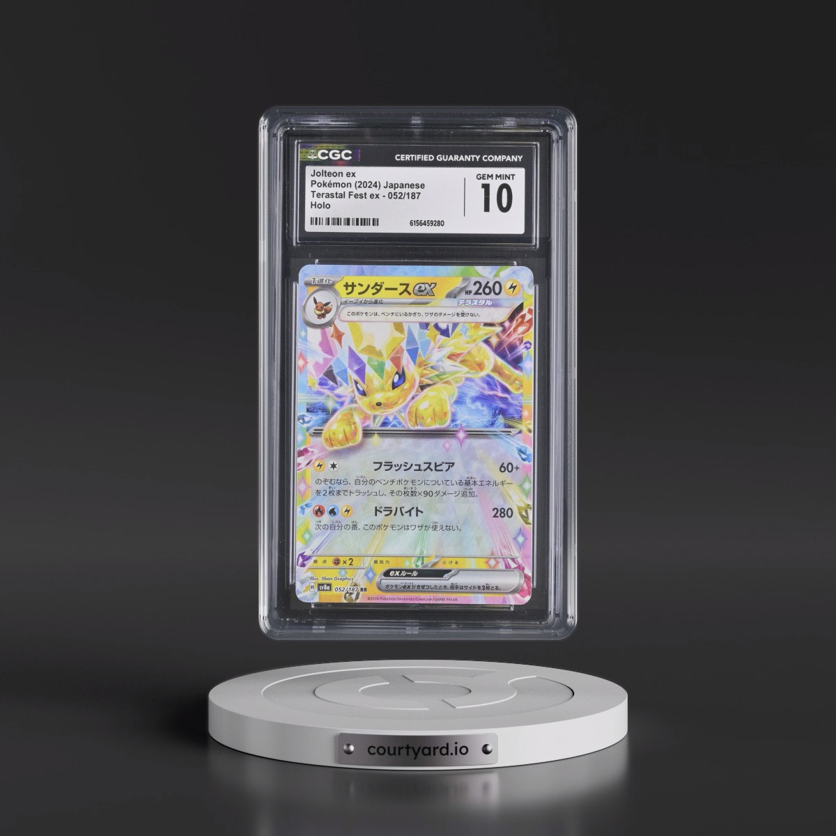 2024 High Class Pack: Terastal Fest ex - sv8a #052/187 Jolteon ex - Holo (CGC 10 GEM MINT)