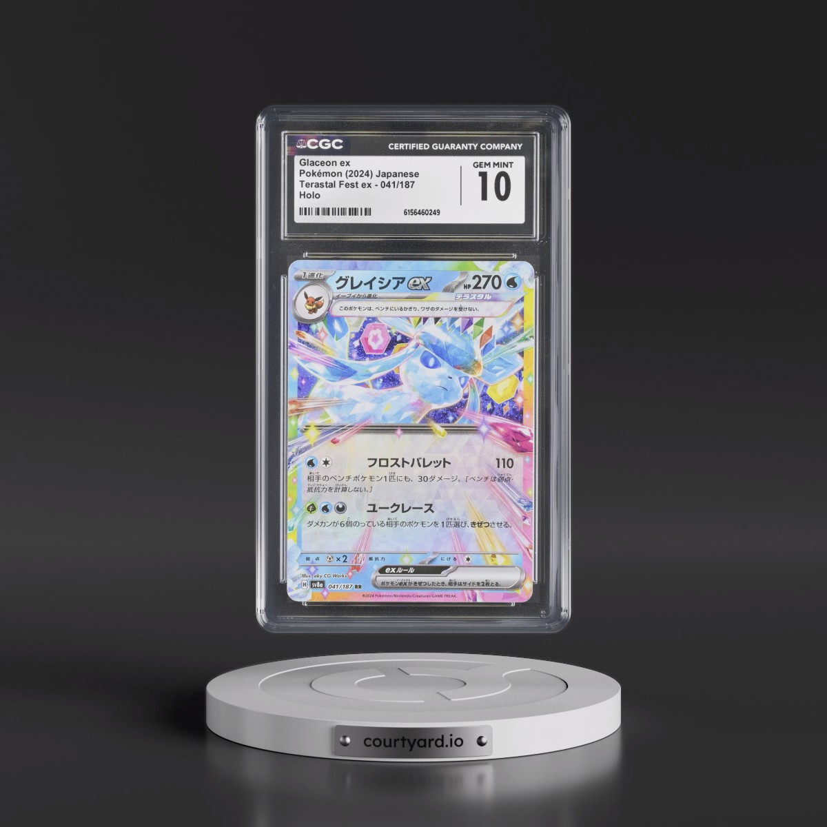 2024 High Class Pack: Terastal Fest ex - sv8a #041/187 Glaceon ex - Holo (CGC 10 GEM MINT)