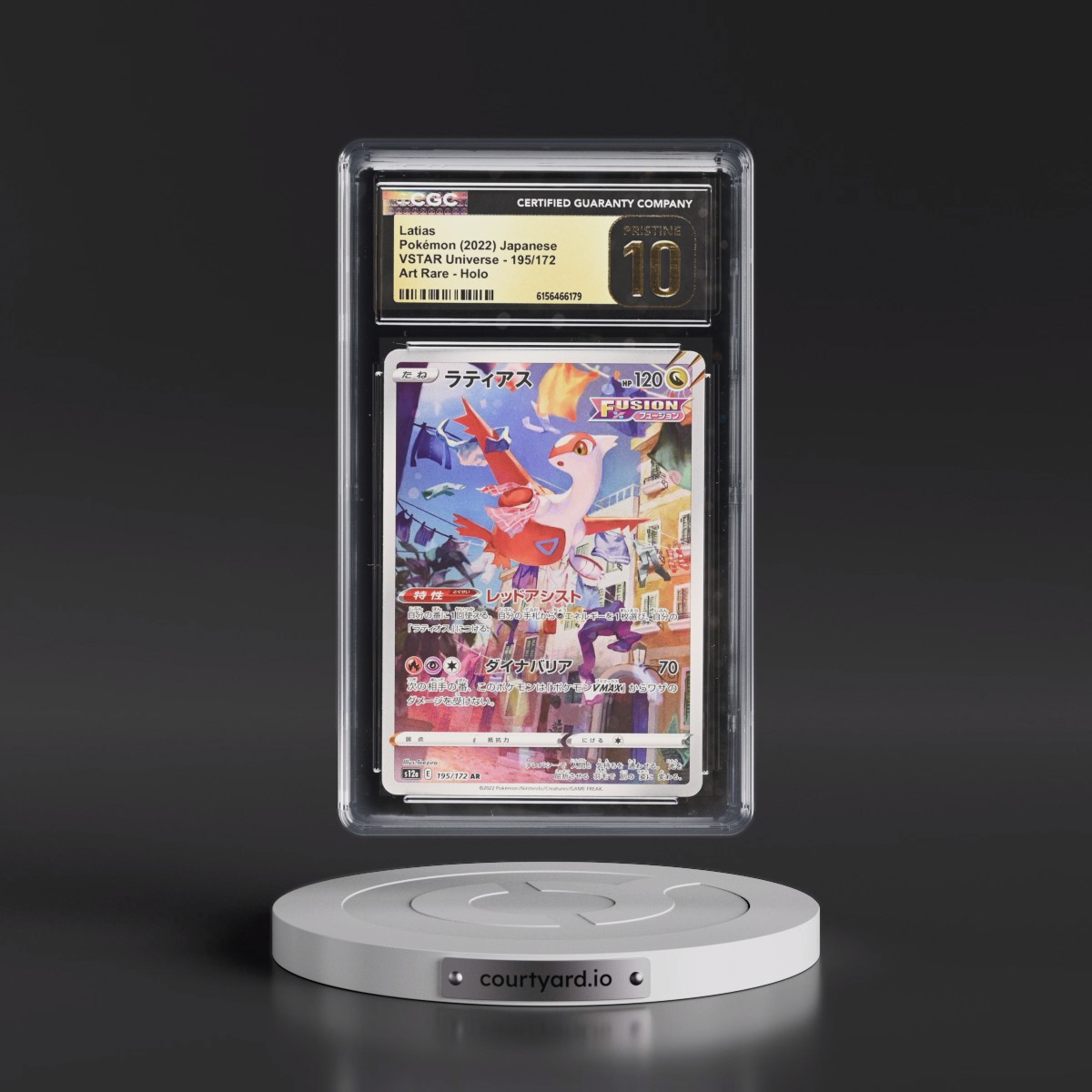 2022 VSTAR Universe #195/172 Latias - Art Rare Holo (CGC 10 PRISTINE)