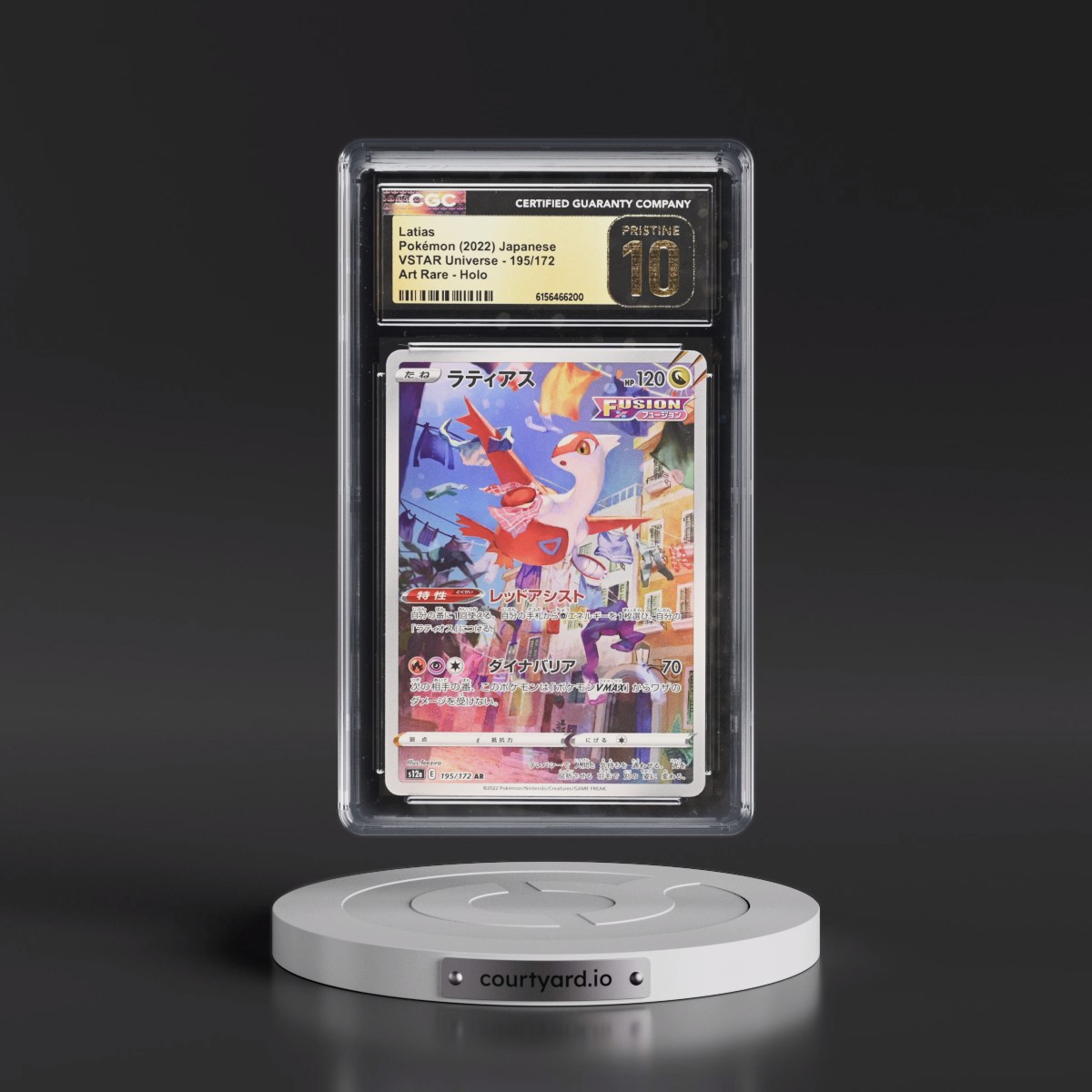 2022 VSTAR Universe #195/172 Latias - Art Rare Holo (CGC 10 PRISTINE)