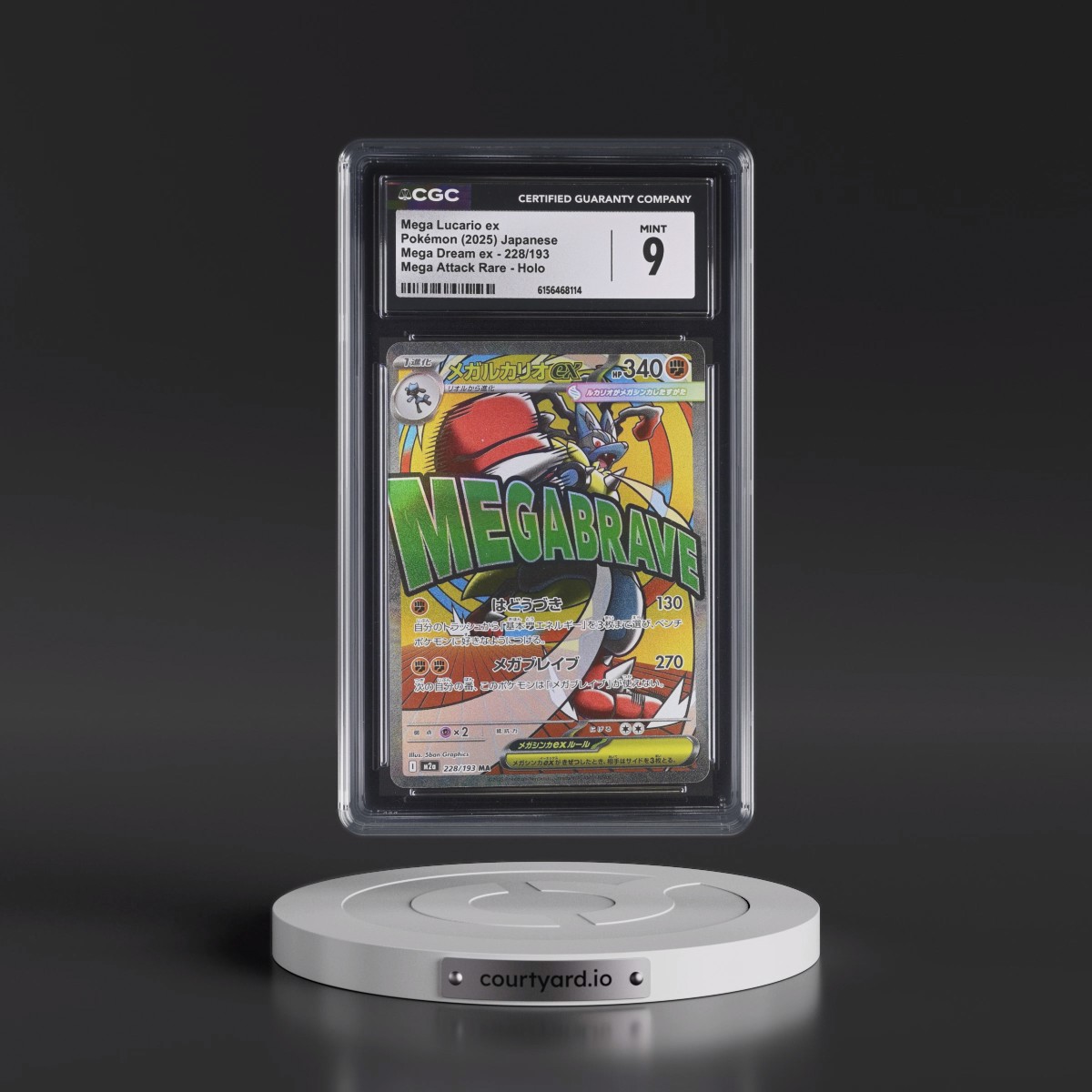 2025 Mega Dream ex - M2a #228/193 Mega Lucario ex - Mega Attack Rare Holo (CGC 9 MINT)