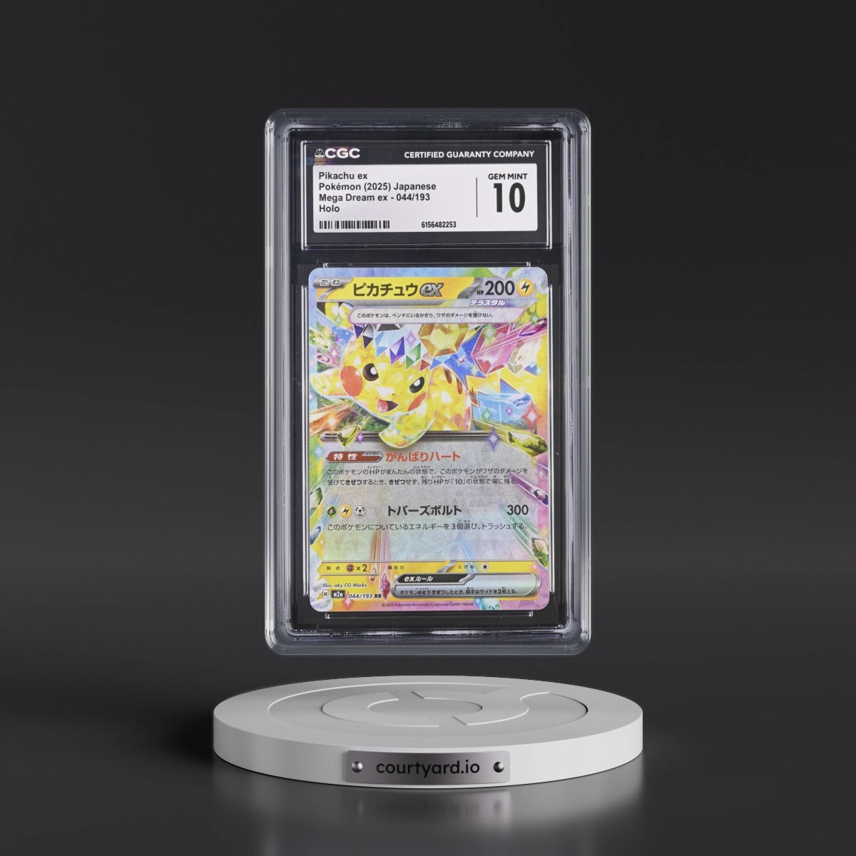 2025 Mega Dream ex - M2a #044/193 Pikachu ex - Holo (CGC 10 GEM MINT)