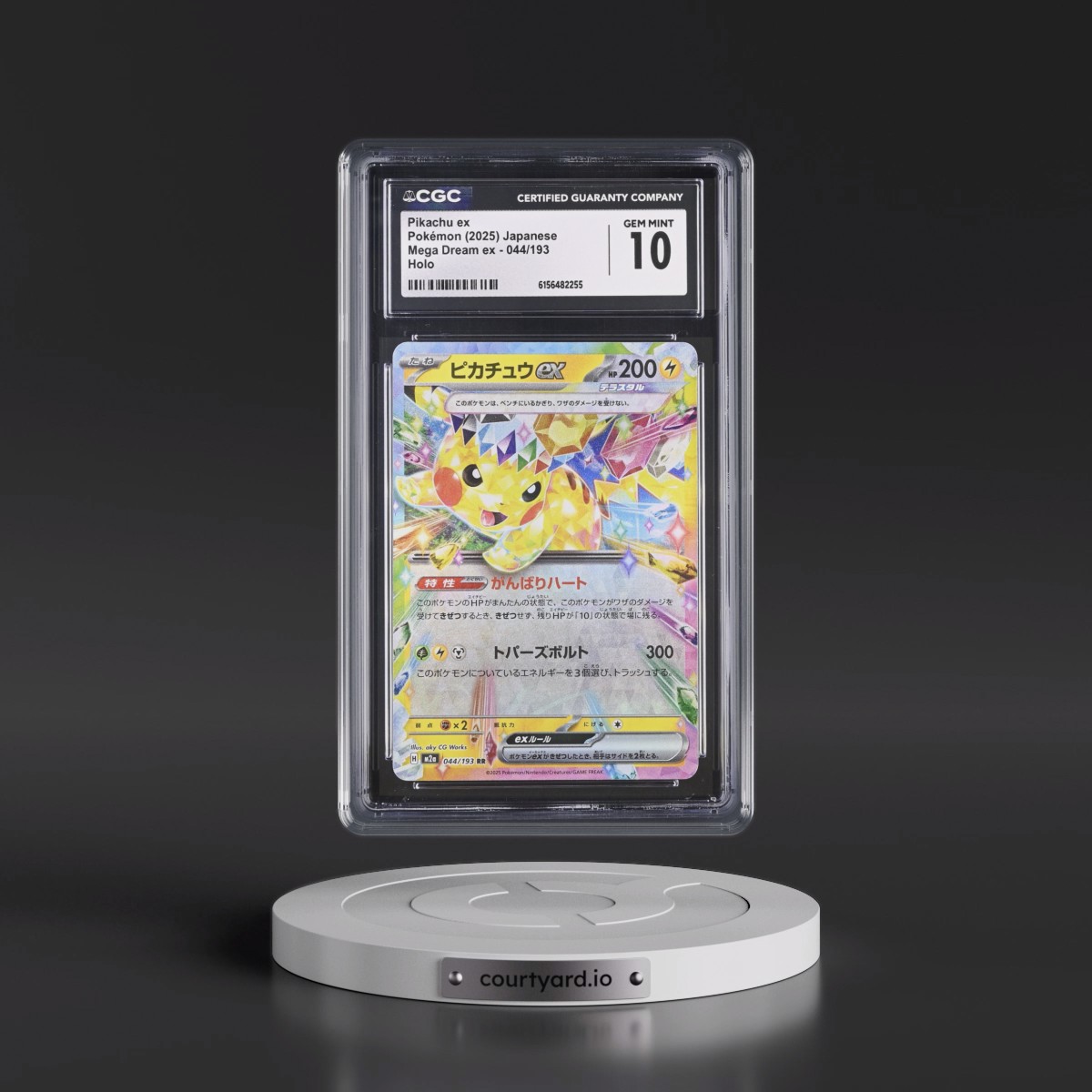 2025 Mega Dream ex - M2a #044/193 Pikachu ex - Holo (CGC 10 GEM MINT)