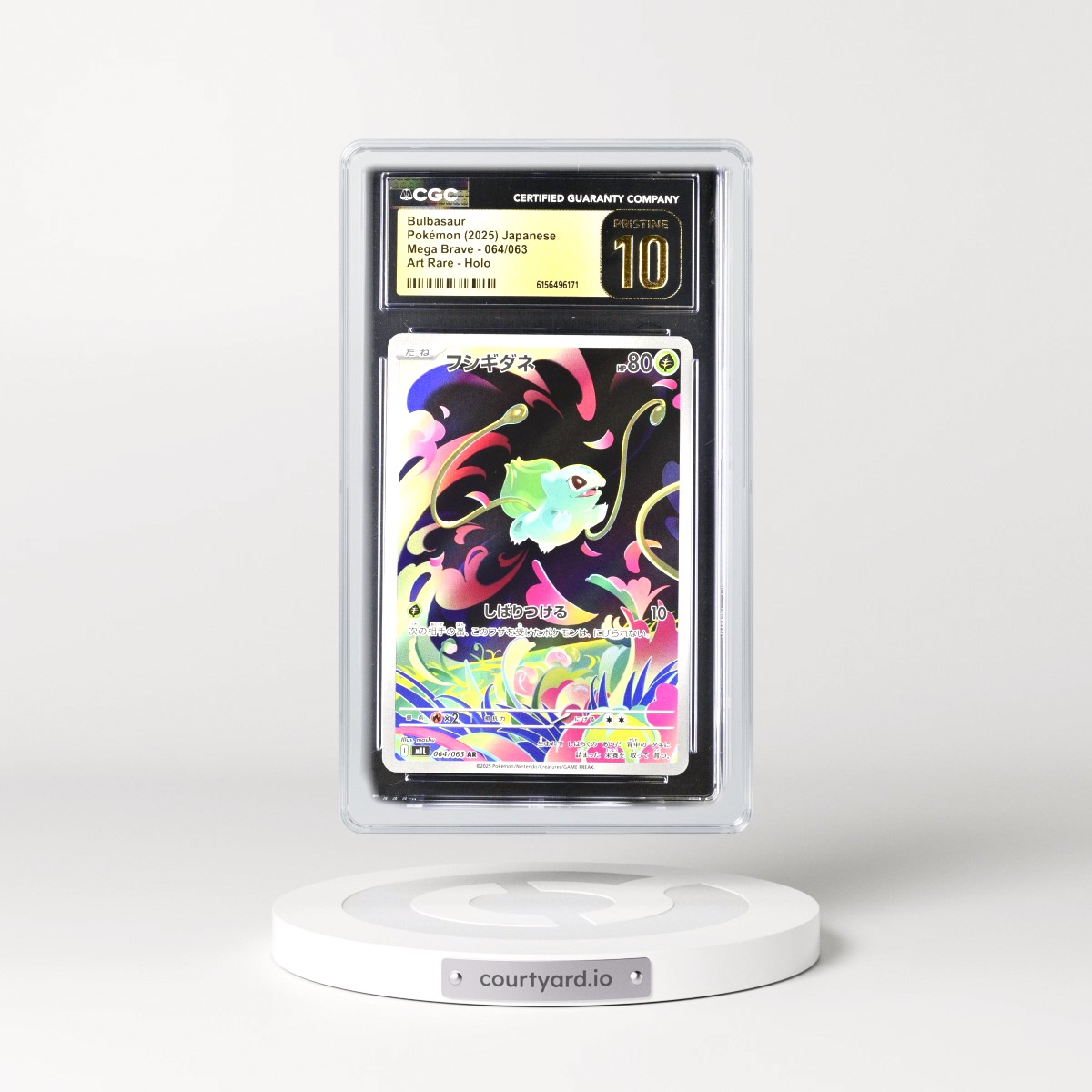 2025 Mega Brave - M1L #064/063 Bulbasaur - Art Rare Holo (CGC 10 PRISTINE)