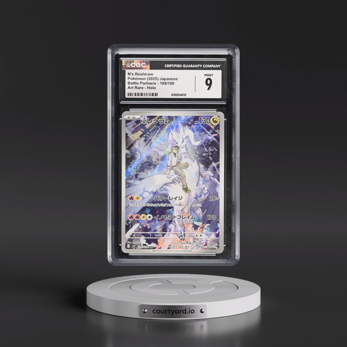2025 Battle Partners - sv9 #109/100 N's Reshiram - Art Rare Holo (CGC 9 MINT)