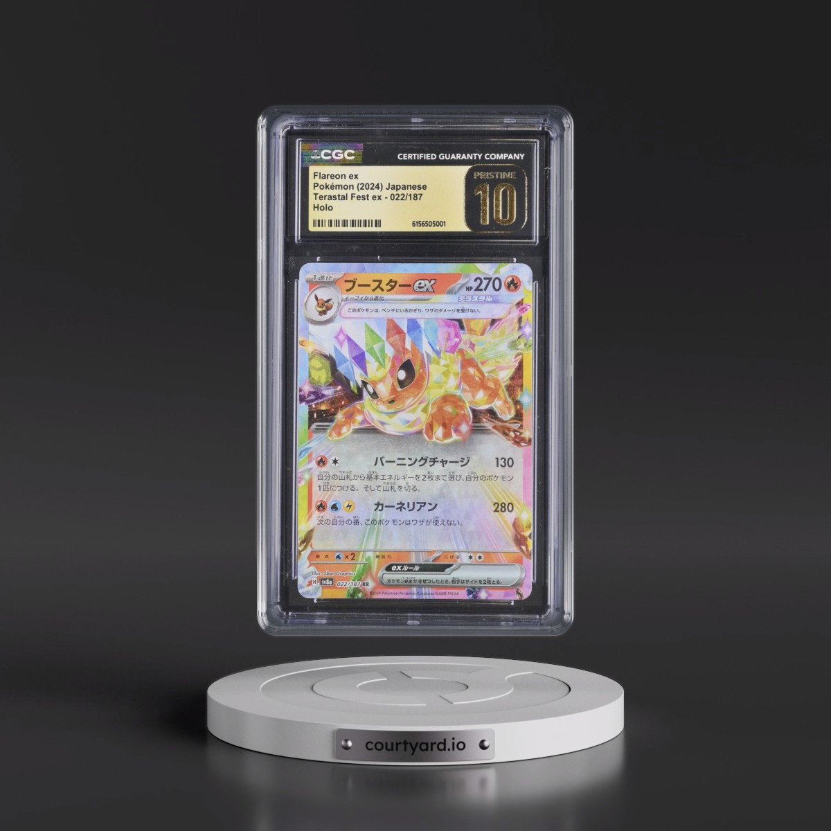 2024 High Class Pack: Terastal Fest ex - sv8a #022/187 Flareon ex - Holo (CGC 10 PRISTINE)